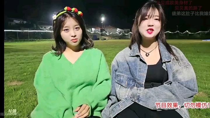 肖哥采访贝贝小胖