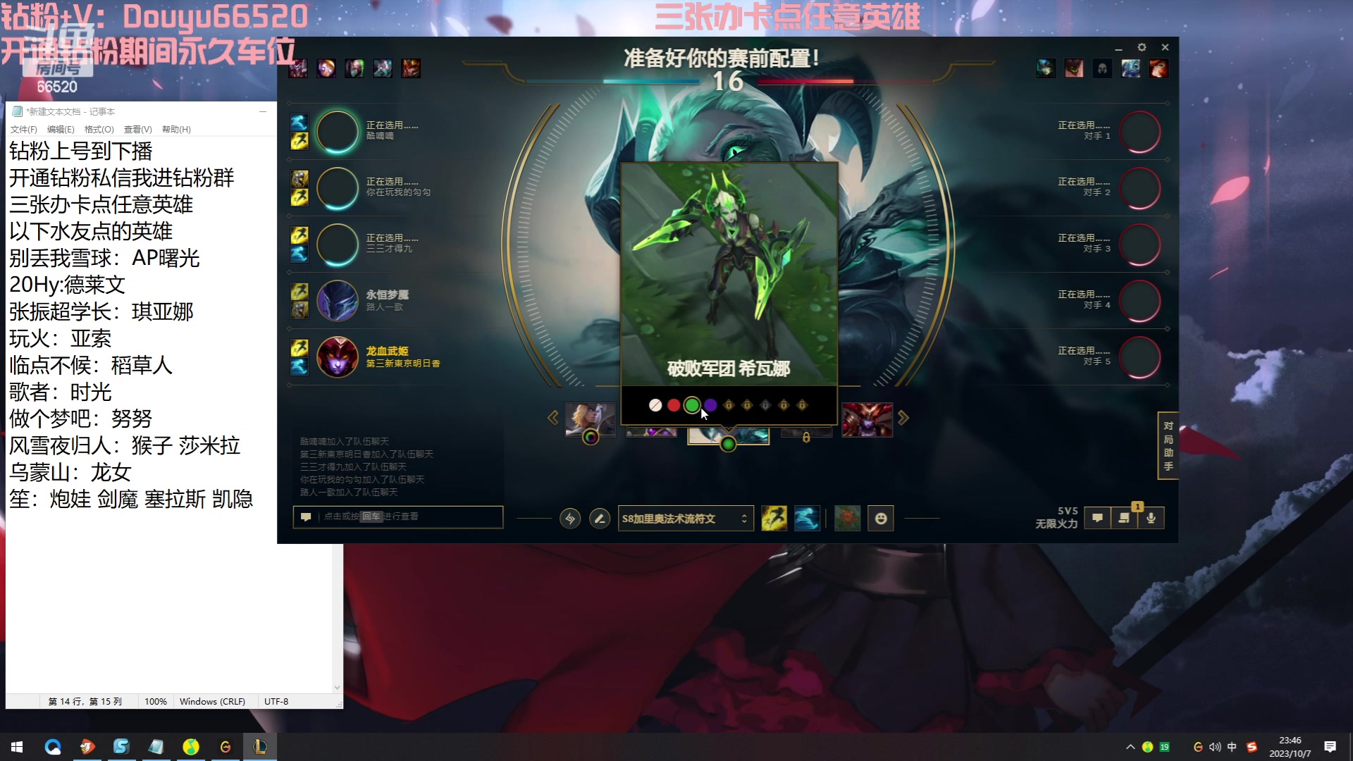 【2023-10-07 23点场】牛奶MilkGod：MilkGod的无限火力日记！