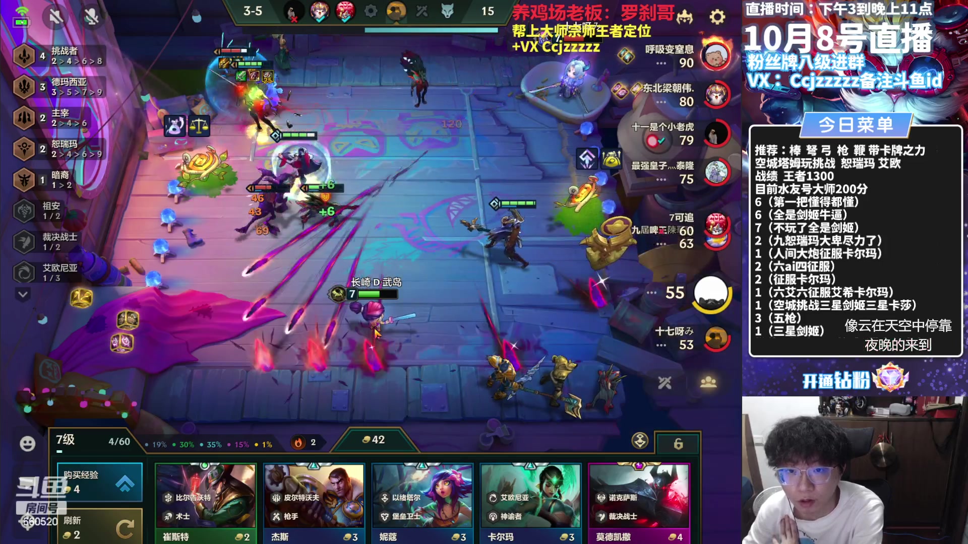 【2023-10-08 22点场】不太嘻哈的Ccj：塔姆空城把三星四费五费！！