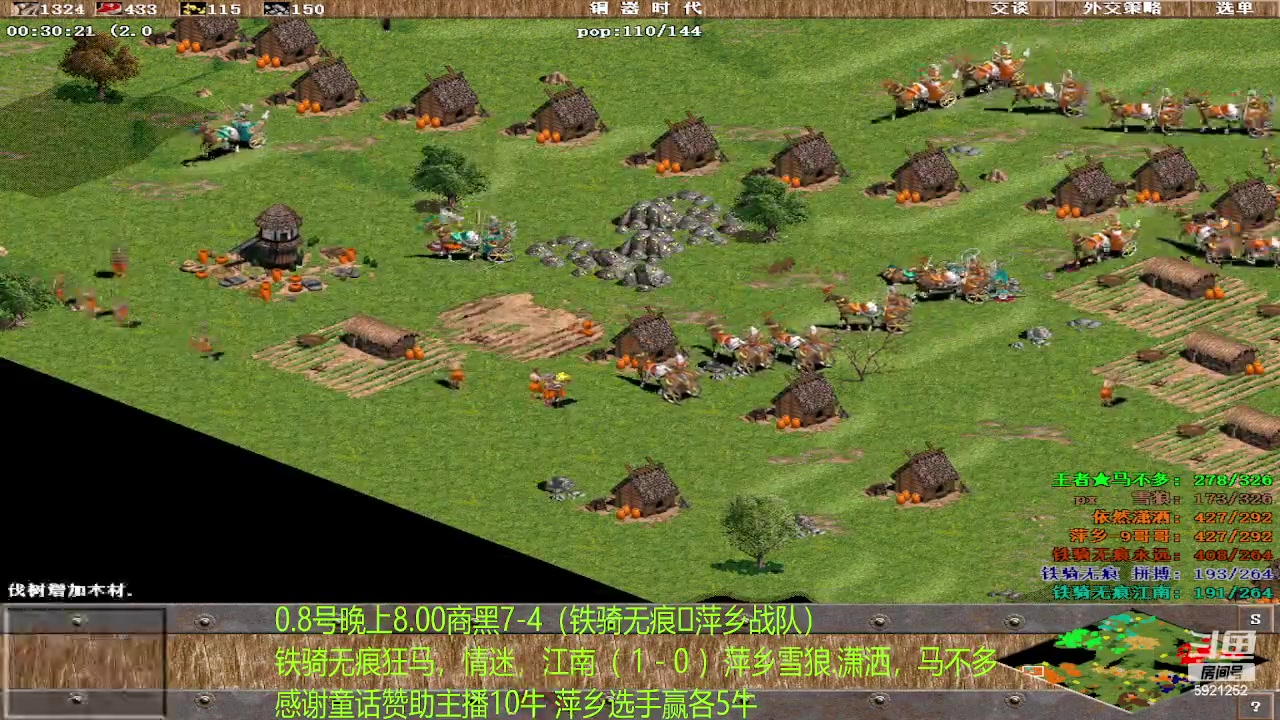 【2023-10-08 19点场】萍乡罗马协会酒哥：萍乡罗马协会酒哥