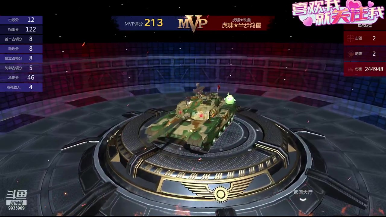 【2023-10-05 22点场】神怒布雷多：神怒布雷多的直播间