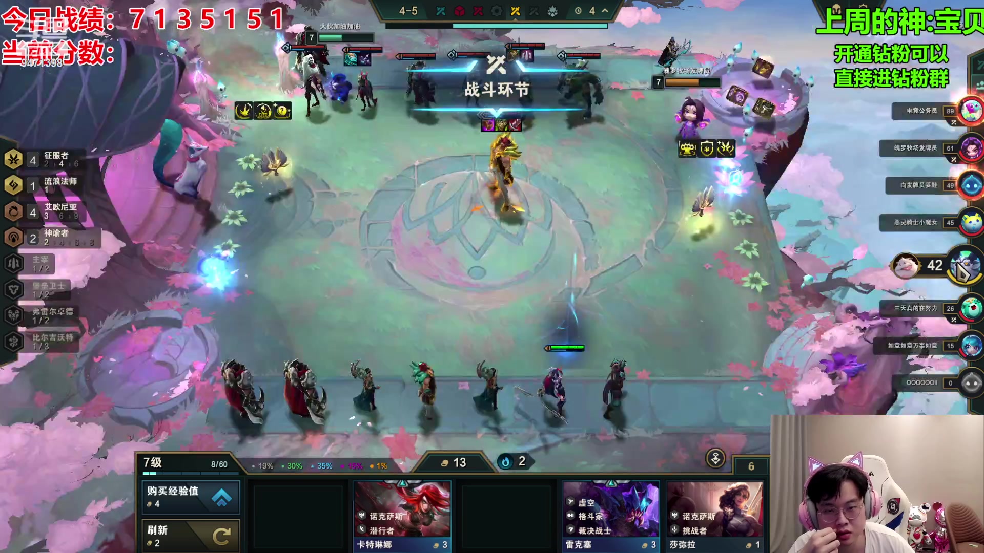 【2023-10-08 15点场】NB丶小飞：云巅开冲 加油！！