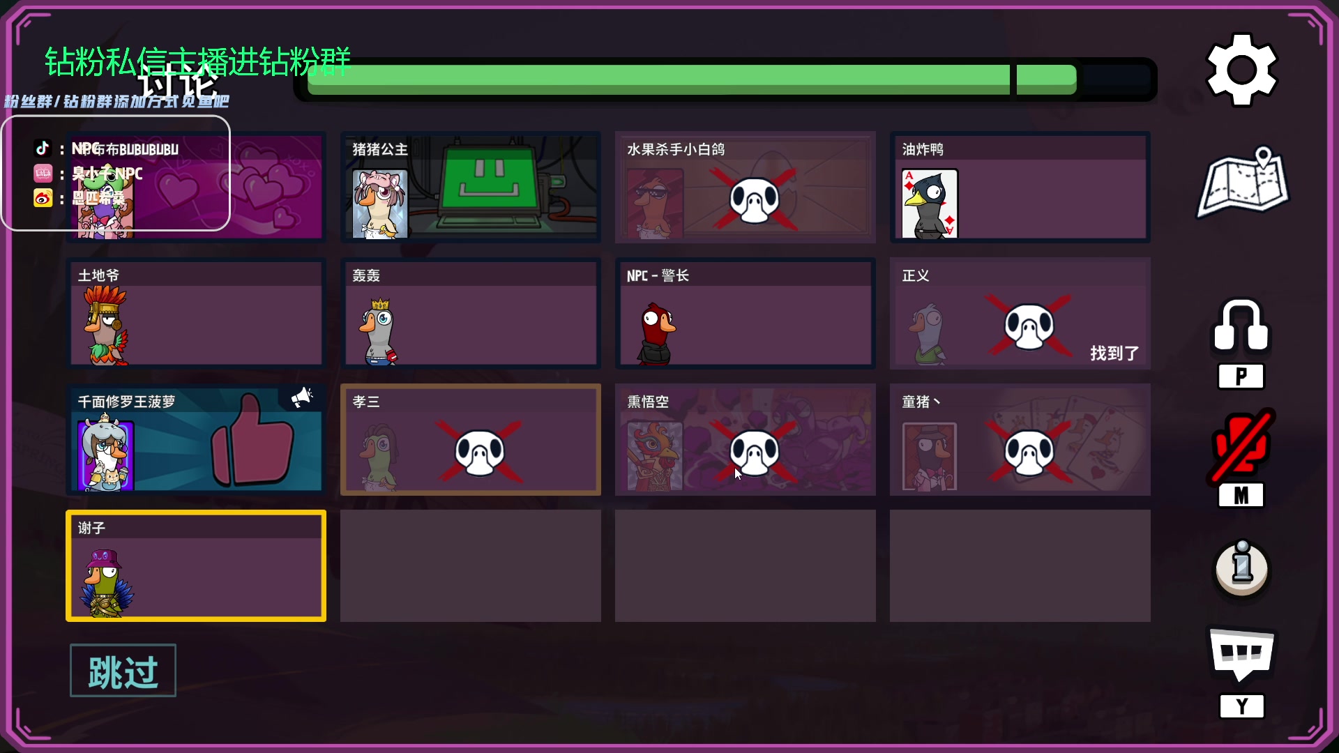 【2023-10-08 20点场】金甲EzNpc：真男人无所畏惧