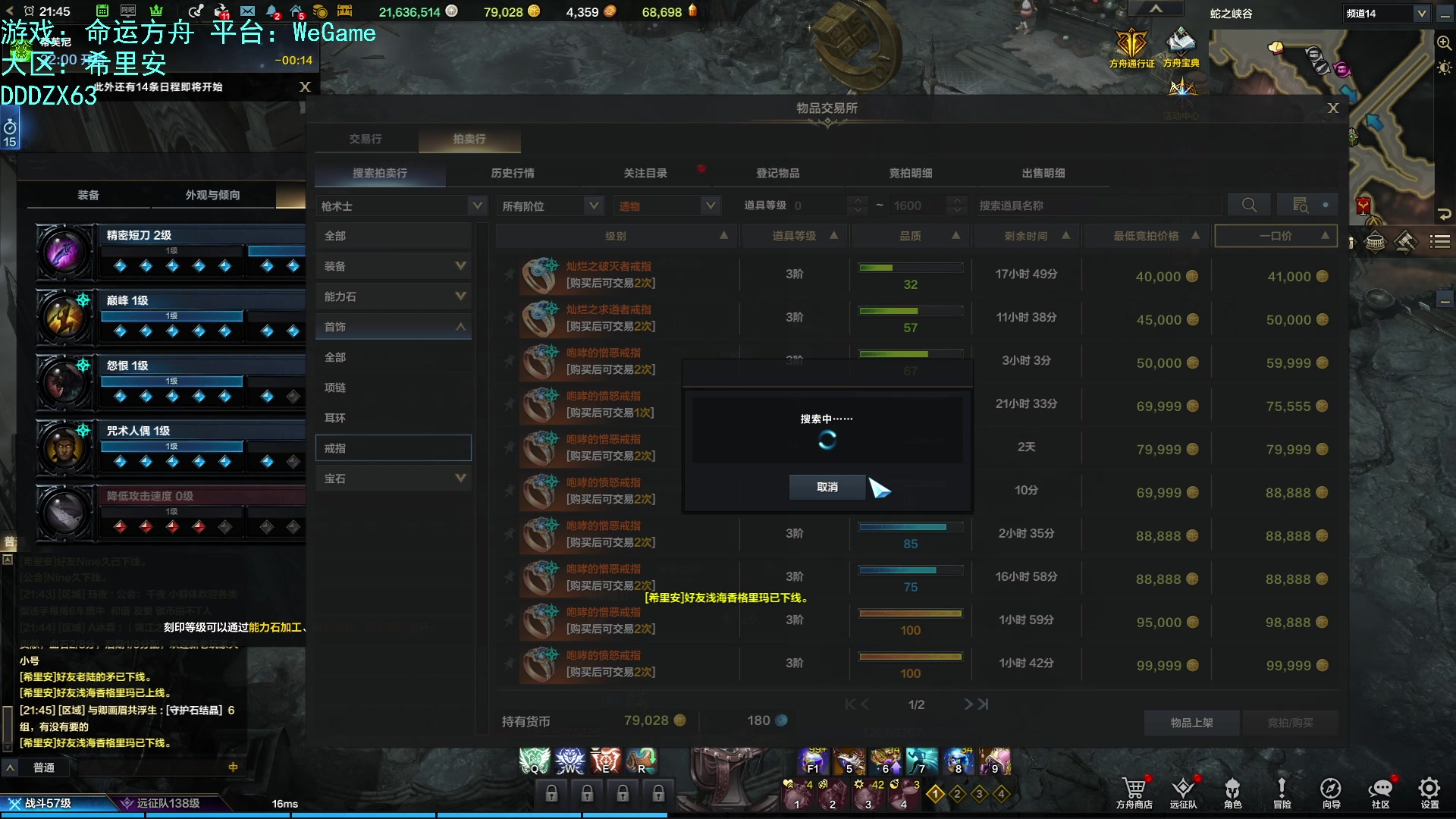 【2023-10-08 21点场】螃蟹Sam：【螃蟹】牛头监狱长，希里安牢王！