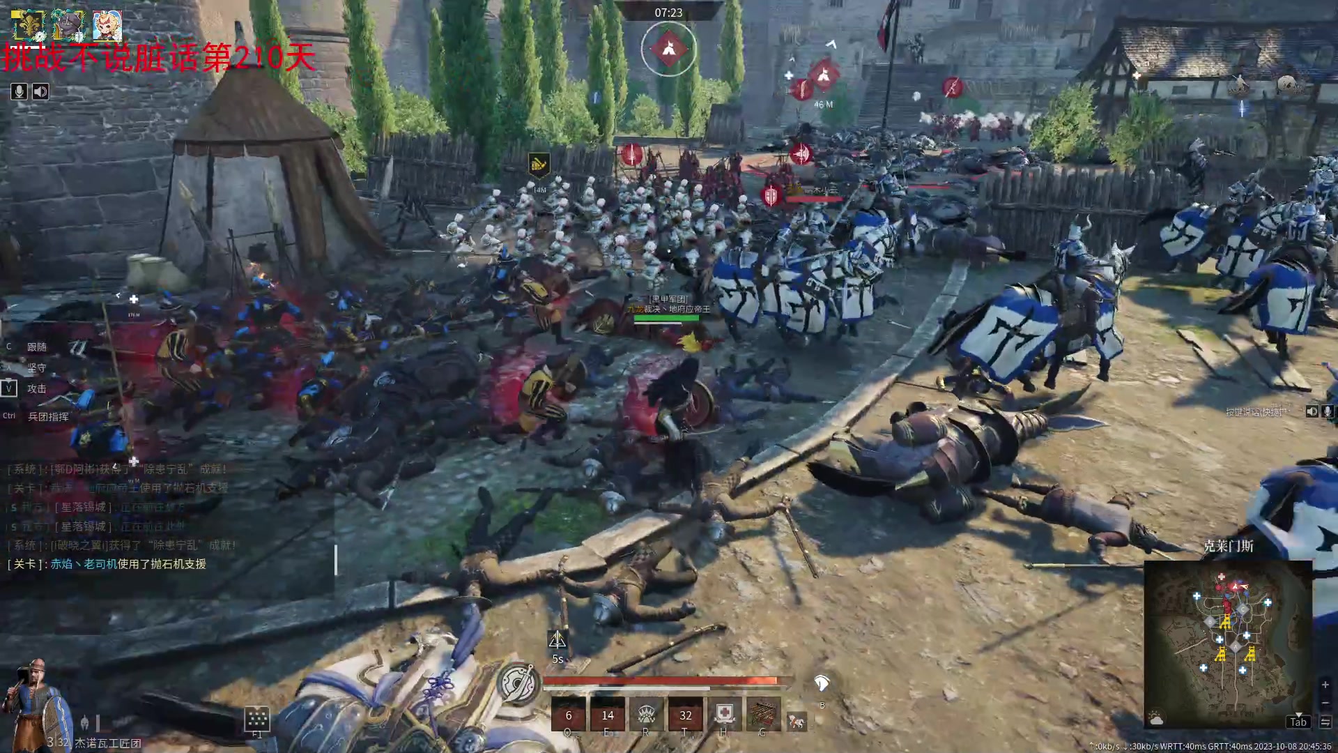 【2023-10-08 20点场】那路托丶：这游戏还有萌新莫得