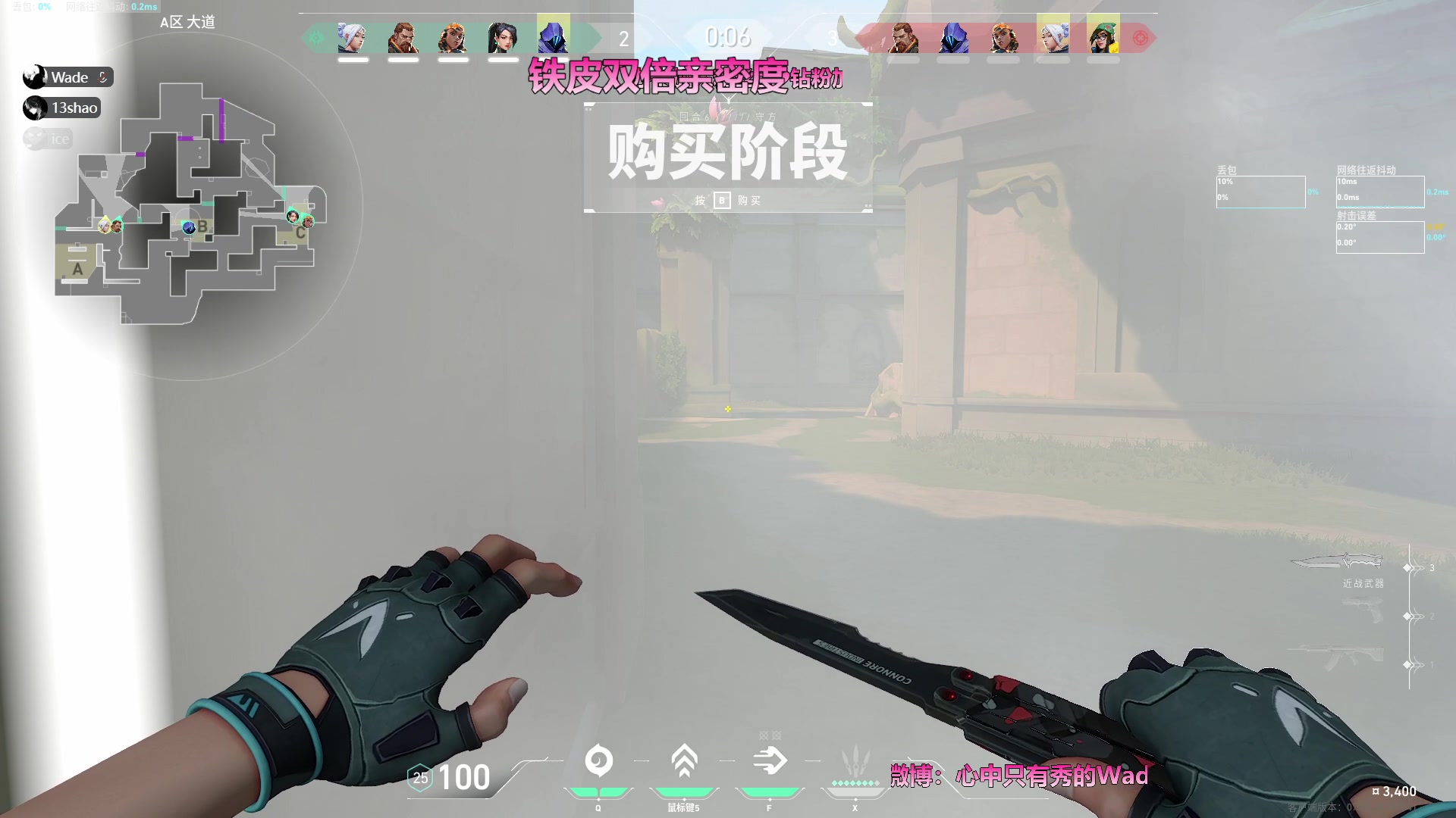 【2023-10-07 23点场】WadeOvO丶：铁皮双倍亲密度 ！ 速来扣1