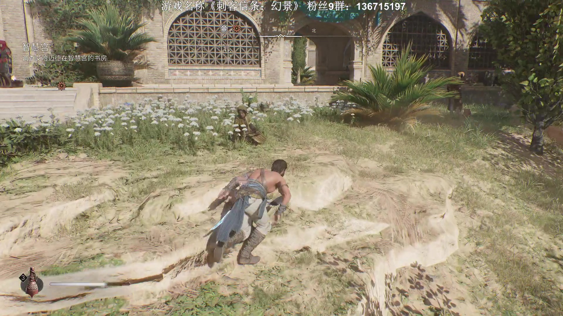 【2023-10-06 01点场】半支烟：《刺客信条：幻景》一个优雅的扒手