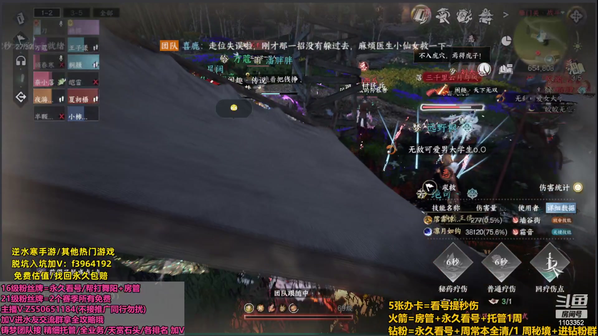 【2023-10-08 17点场】zz喷火龙：提升伤害/天赏石/H副本/探索/论武