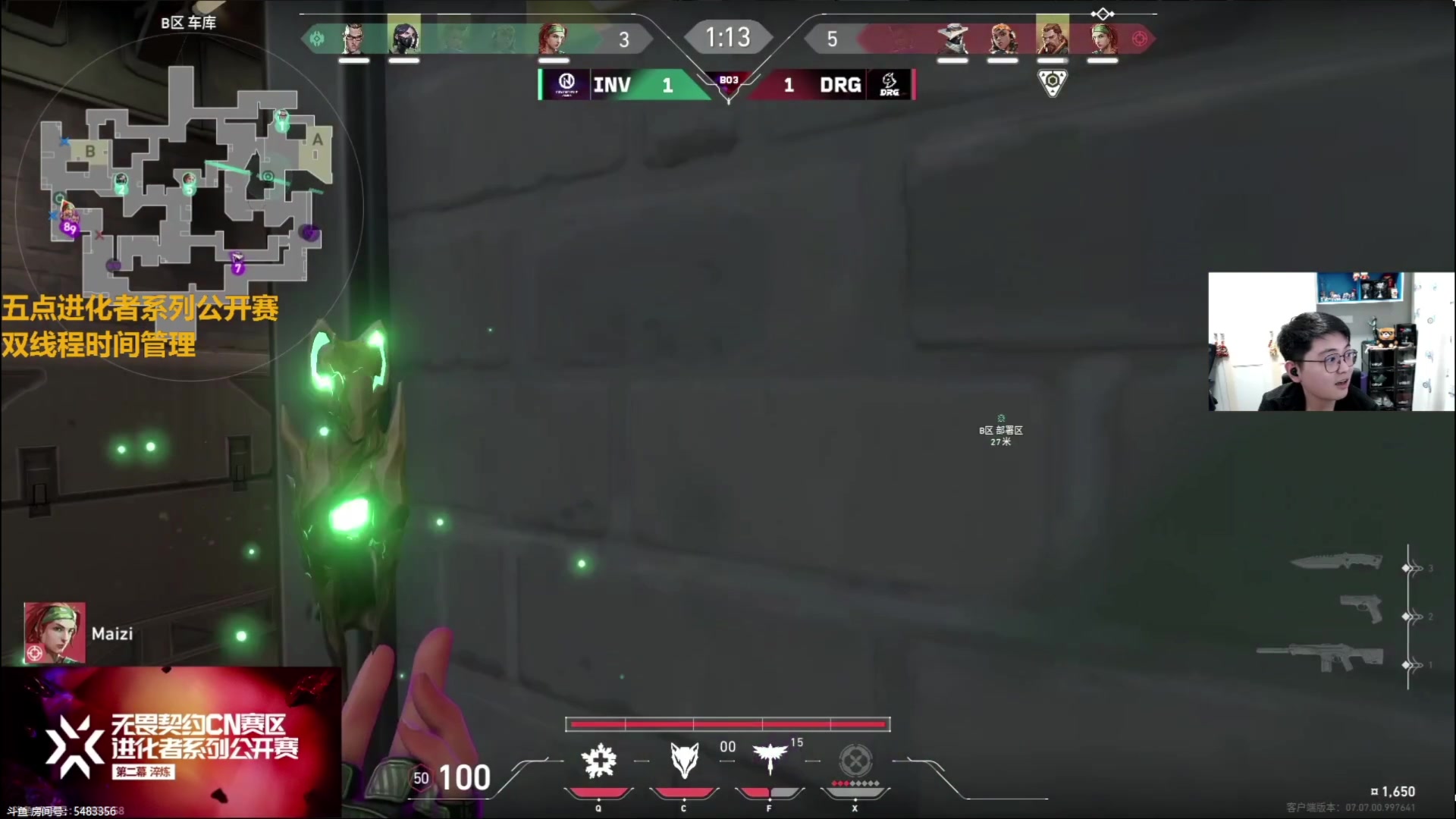 【2023-10-08 18点场】yjjimpaopao：8号1点EDG 最后一天比赛