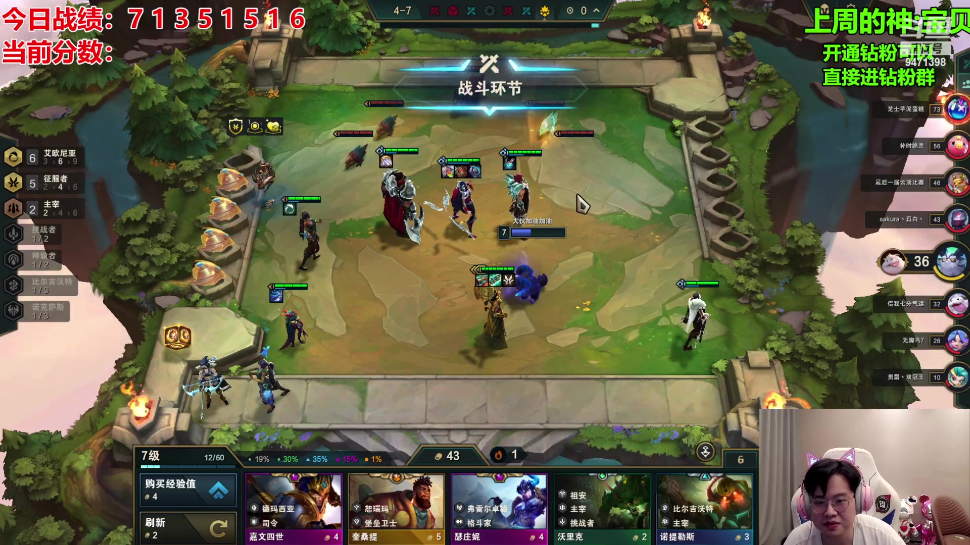 【2023-10-08 17点场】NB丶小飞：云巅开冲 加油！！