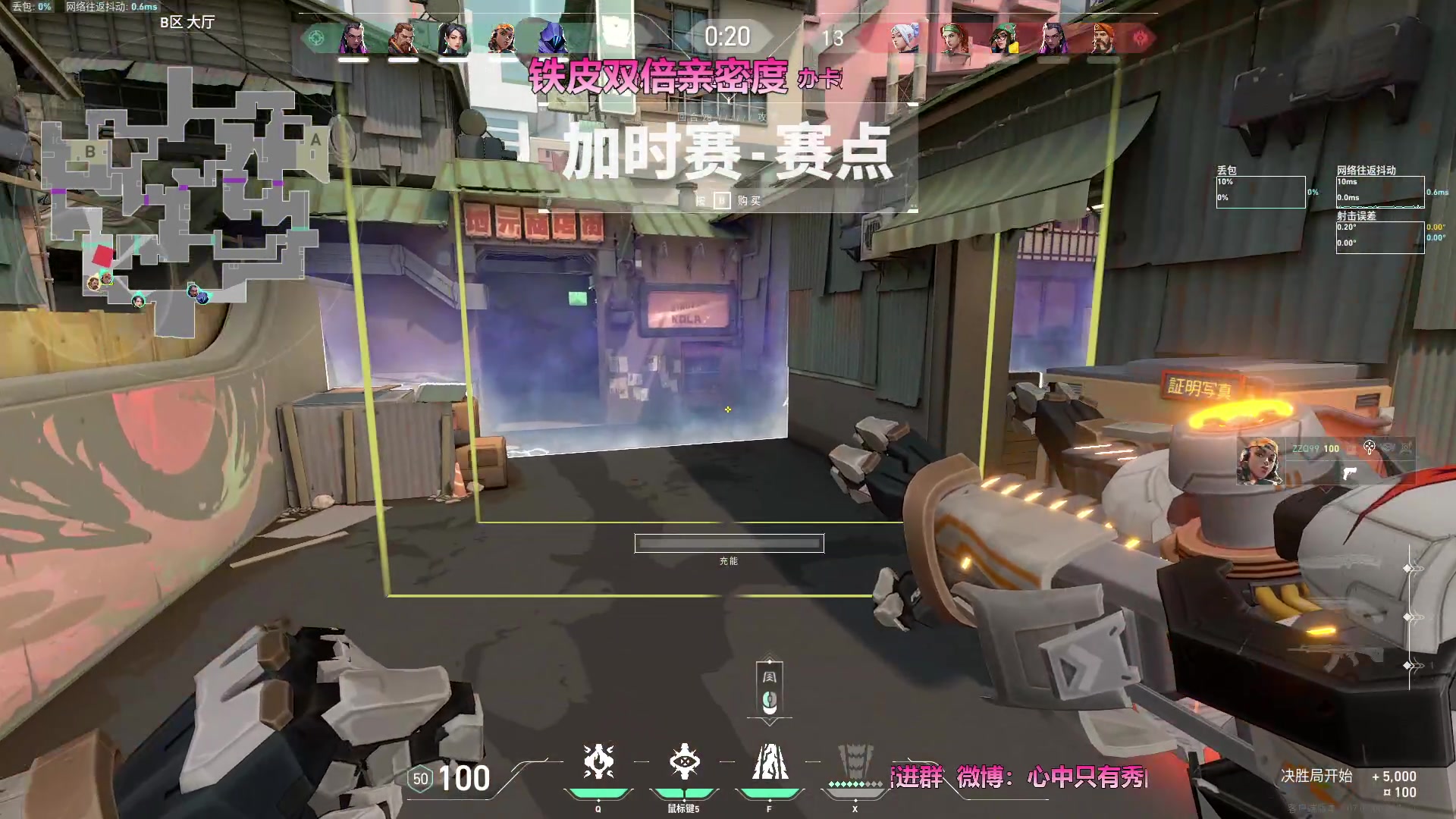 【2023-10-08 01点场】WadeOvO丶：超级枪男 魔力秀