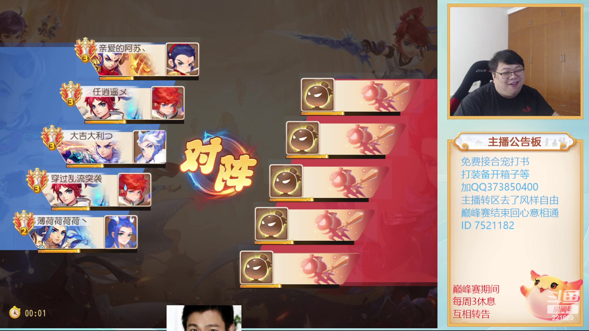 【2023-10-08 12点场】小儿郎丶丶：剑会掉分~221869~