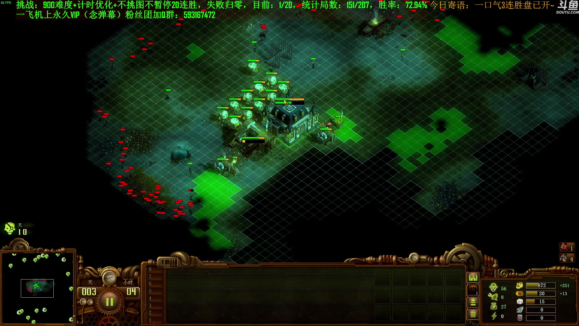 【2023-10-08 12点场】普通人陡壁：挑战：亿万僵尸20连胜day100