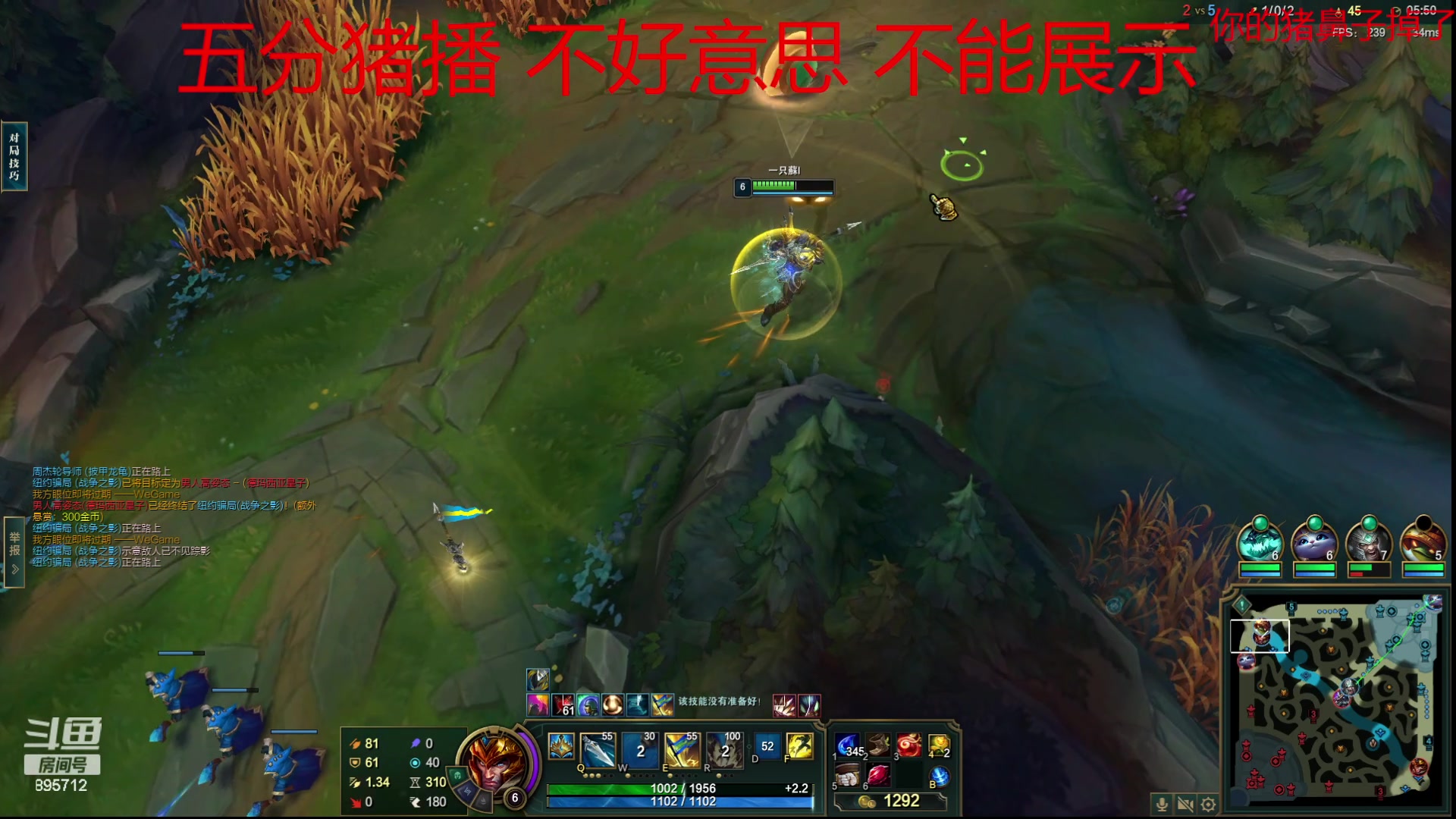 【2023-10-06 17点场】一只蘇l：蘇宝：来五手！