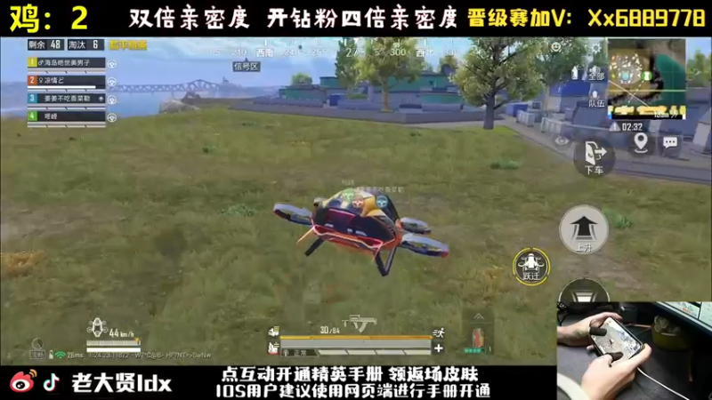 【2023-10-08 01点场】老大贤：猛男1v4：带你看遍海岛上的小姐姐