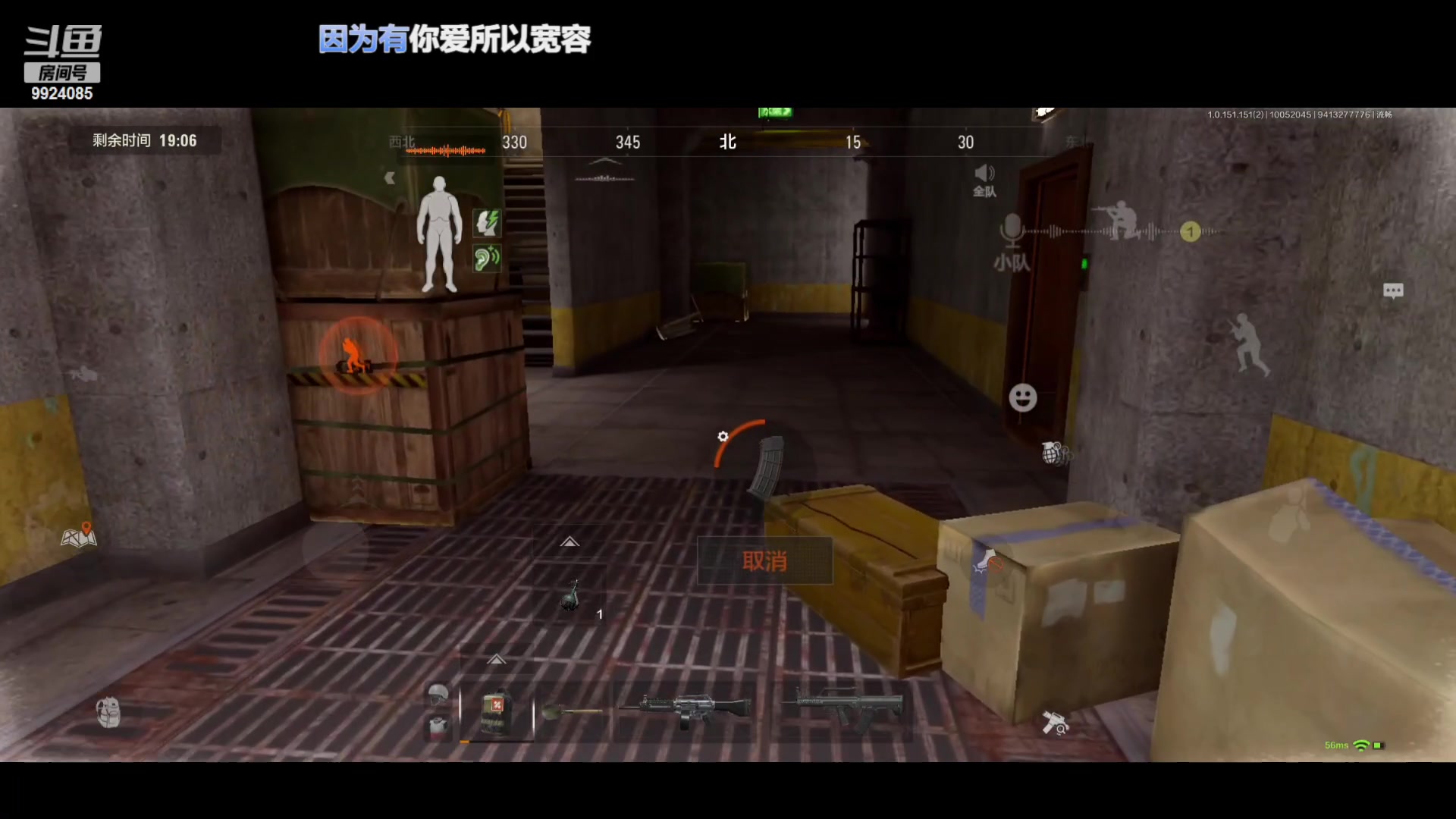 【2023-10-05 20点场】今天还在玩游戏的企鹅：快来恭喜我下库出机密！