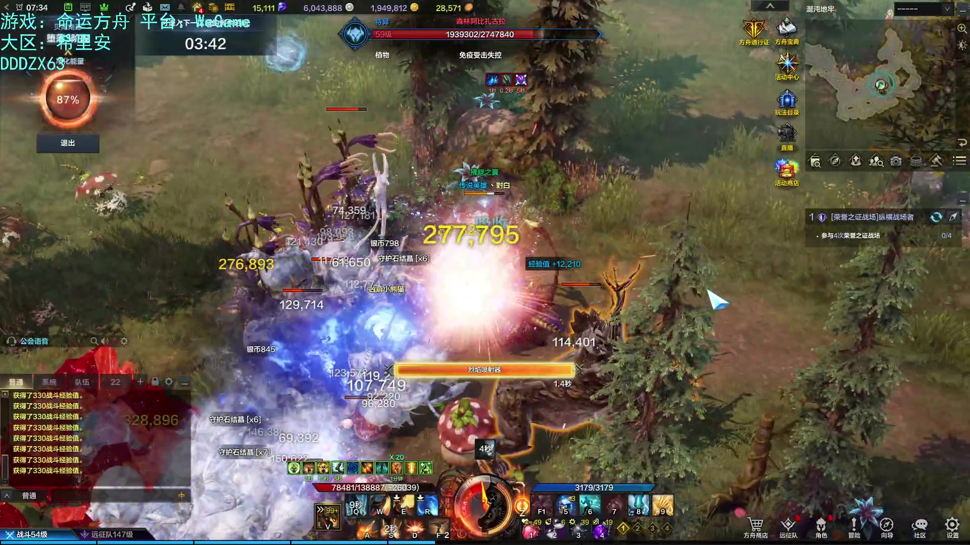 【2023-10-08 06点场】螃蟹Sam：【螃蟹】牛头监狱长，希里安牢王！