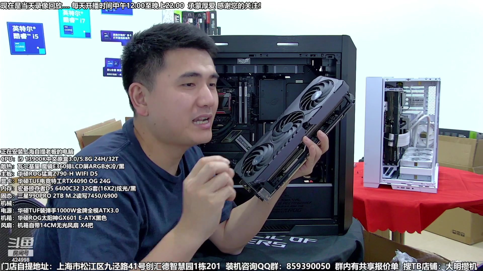 【2023-10-08 02点场】上海大明海：【大明攒机】一日不见如隔三秋