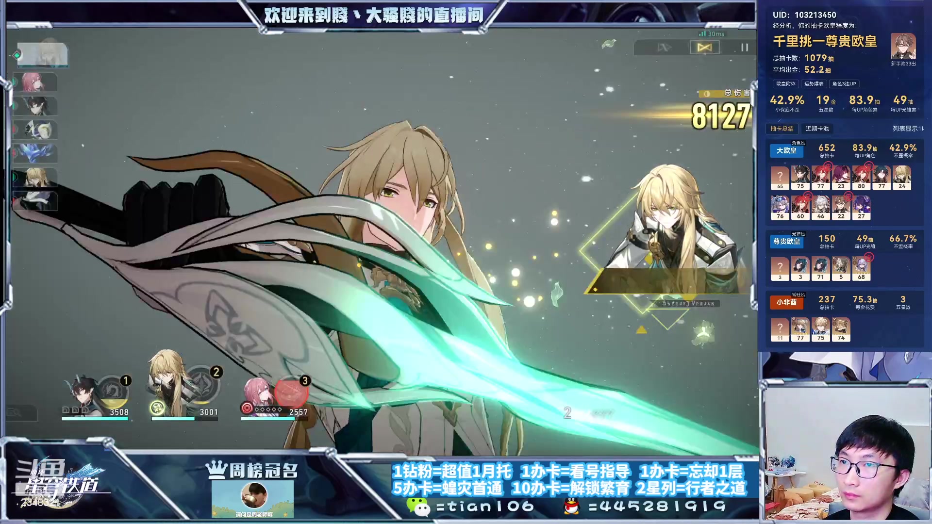 【2023-10-08 00点场】賤丶大骚賤：快来，暂时不用排队！