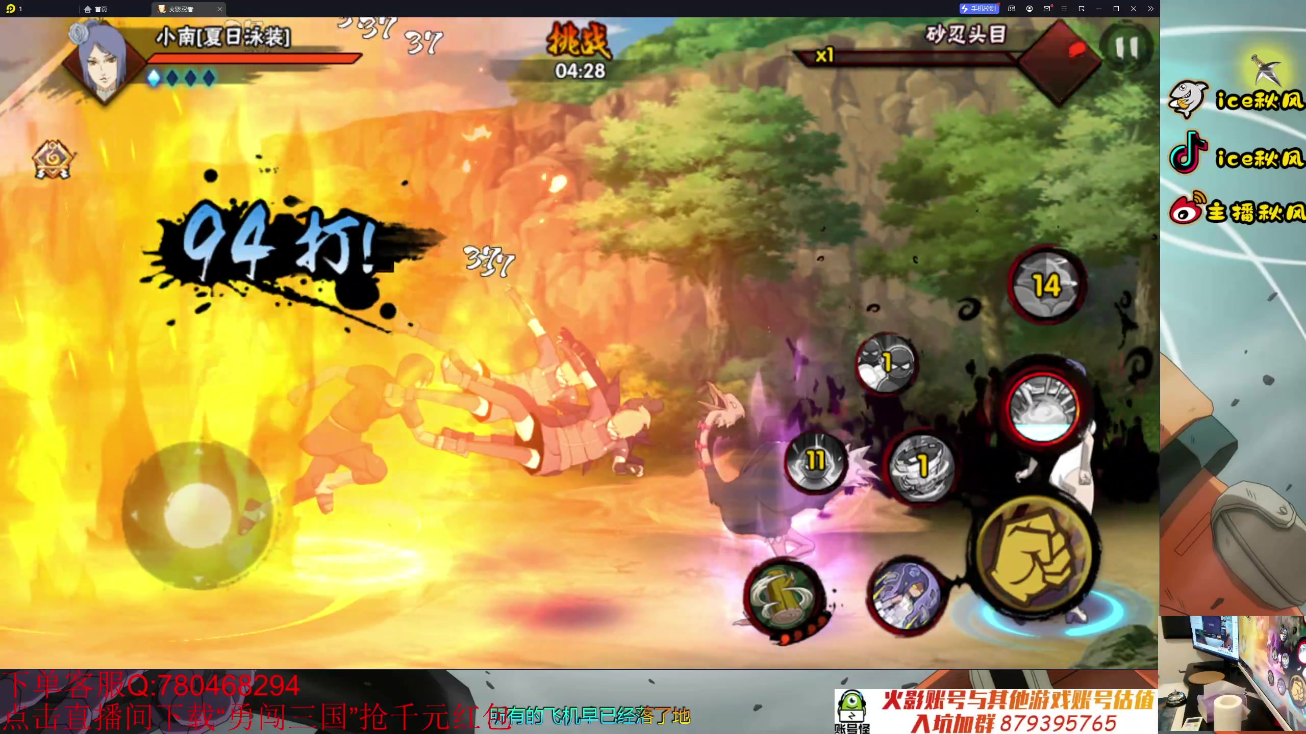 【2023-10-08 01点场】ice秋风：月初段位幻之试炼三星教学