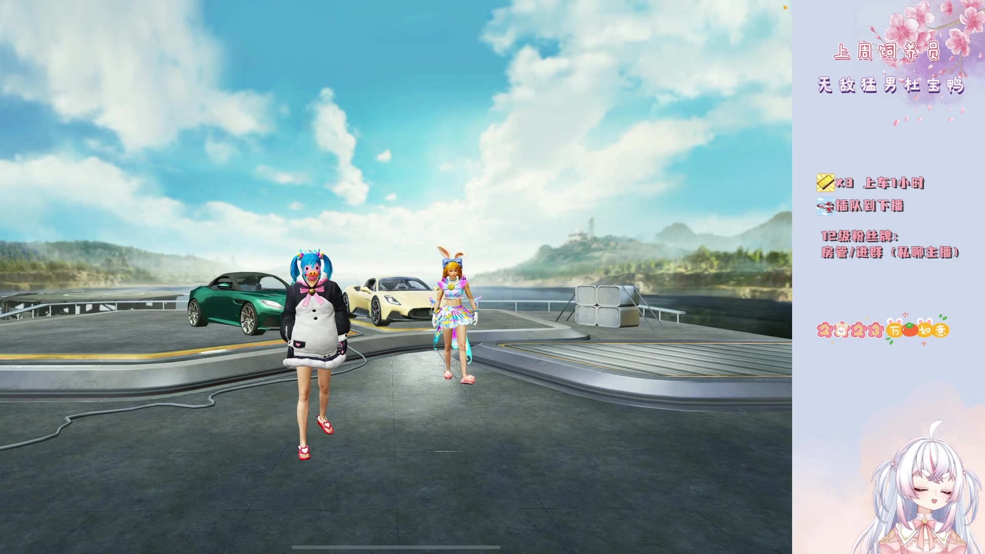 【2023-10-07 23点场】小猪哼x：【双倍亲密度】跟着哼市长三天饿九顿