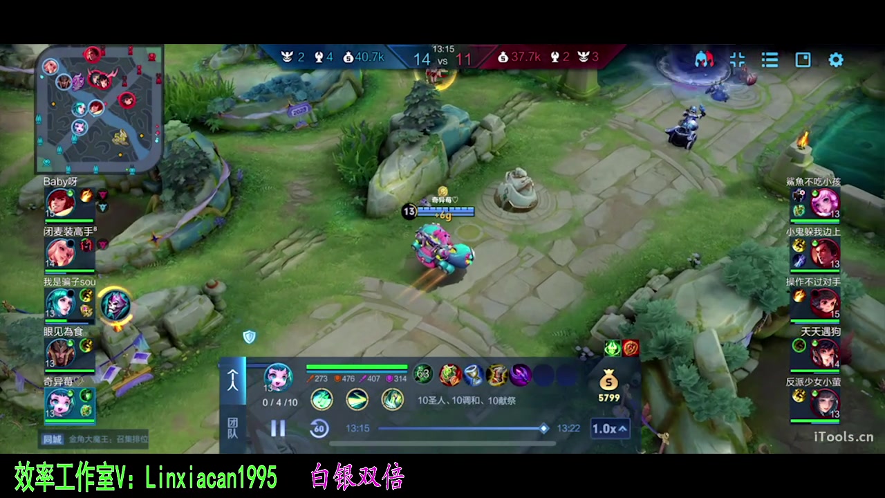 【2023-10-08 21点场】sViper丶阿灿：阿灿：在灰烬的信仰里重生
