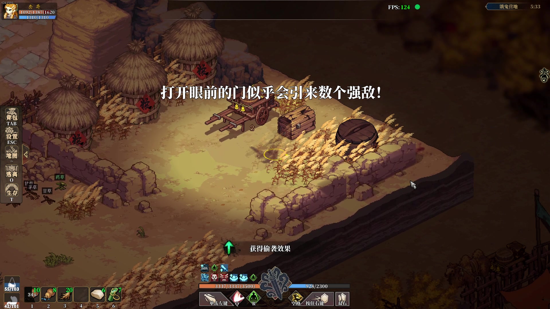 【2023-10-08 01点场】主播帝王：帝帝的游戏教室