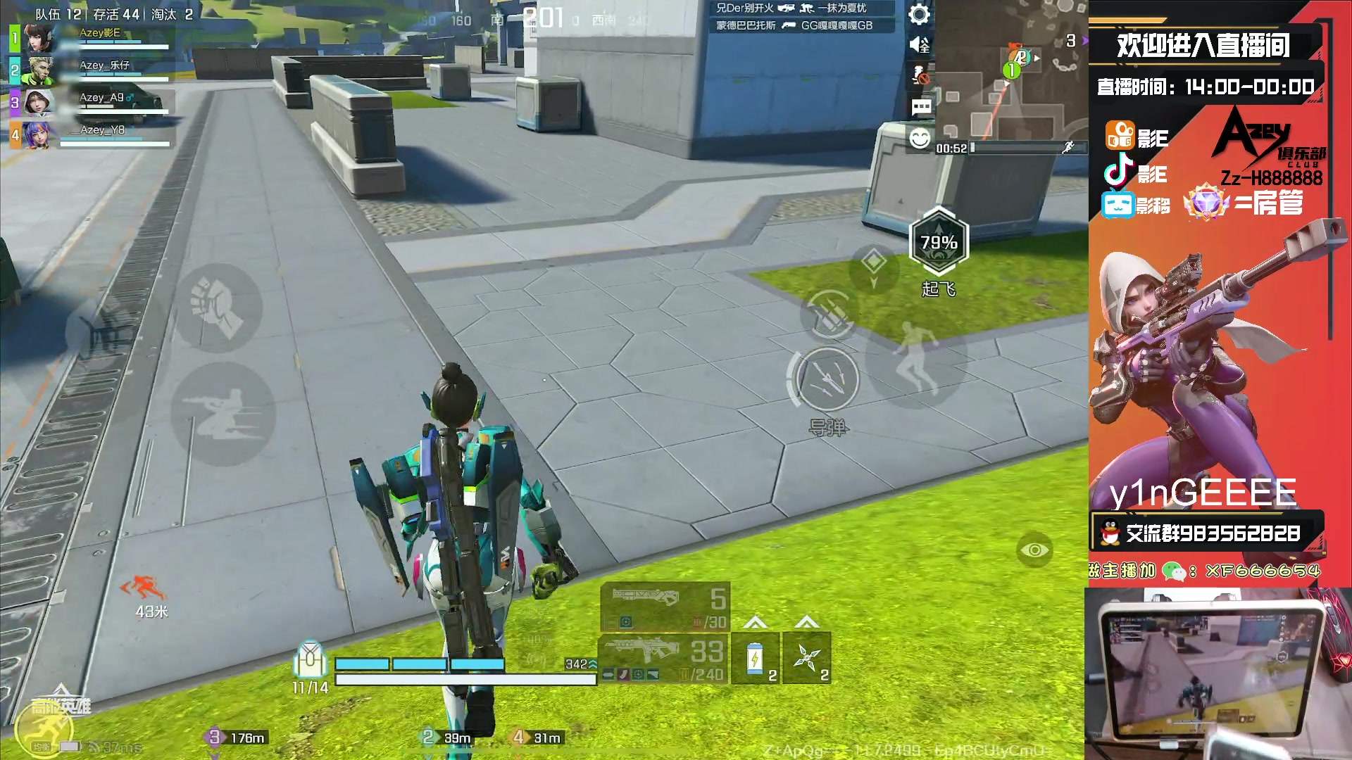 【2023-10-05 20点场】化羽影E：全服榜一车队【Azey战队】极致教学