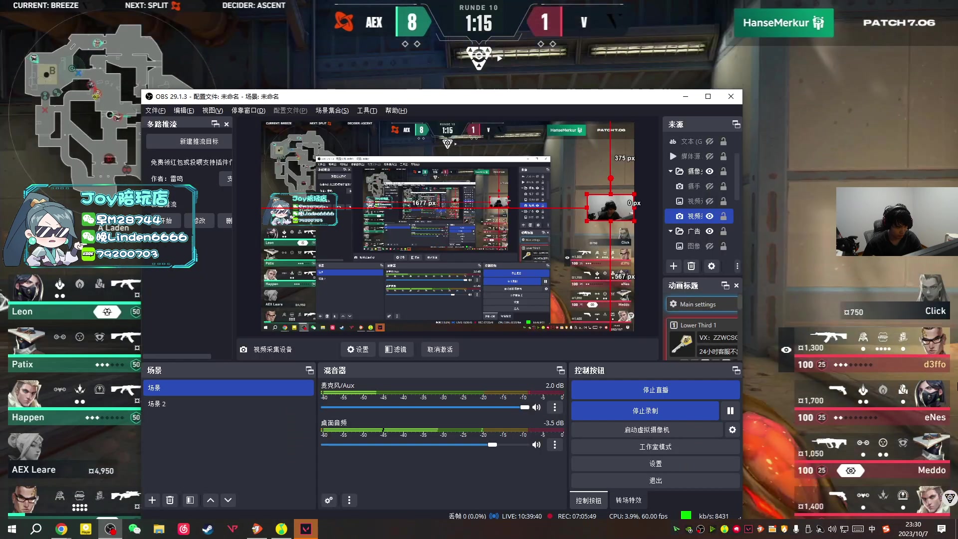 【2023-10-07 22点场】CSGO解说伟伟：双倍 职业选手的上分节奏