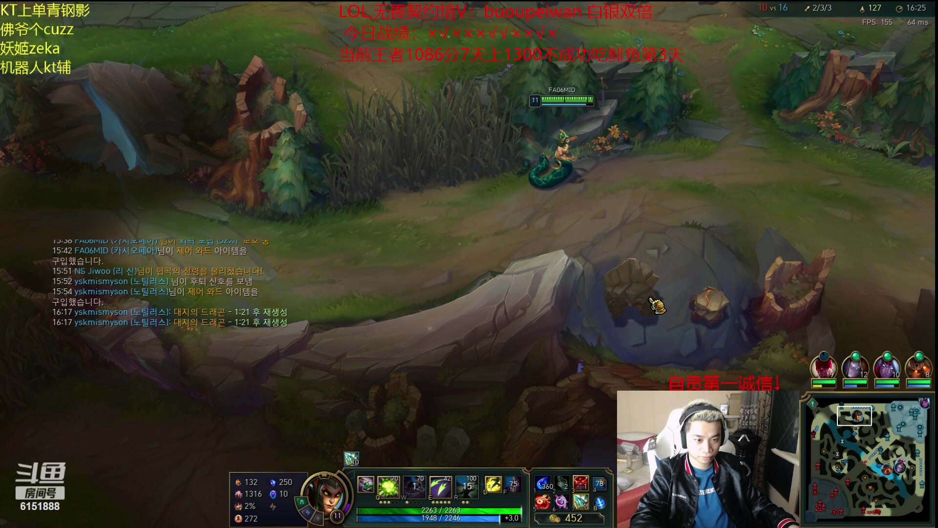 【2023-10-06 21点场】自宇666：韩服1200分！碰顶尖选手！