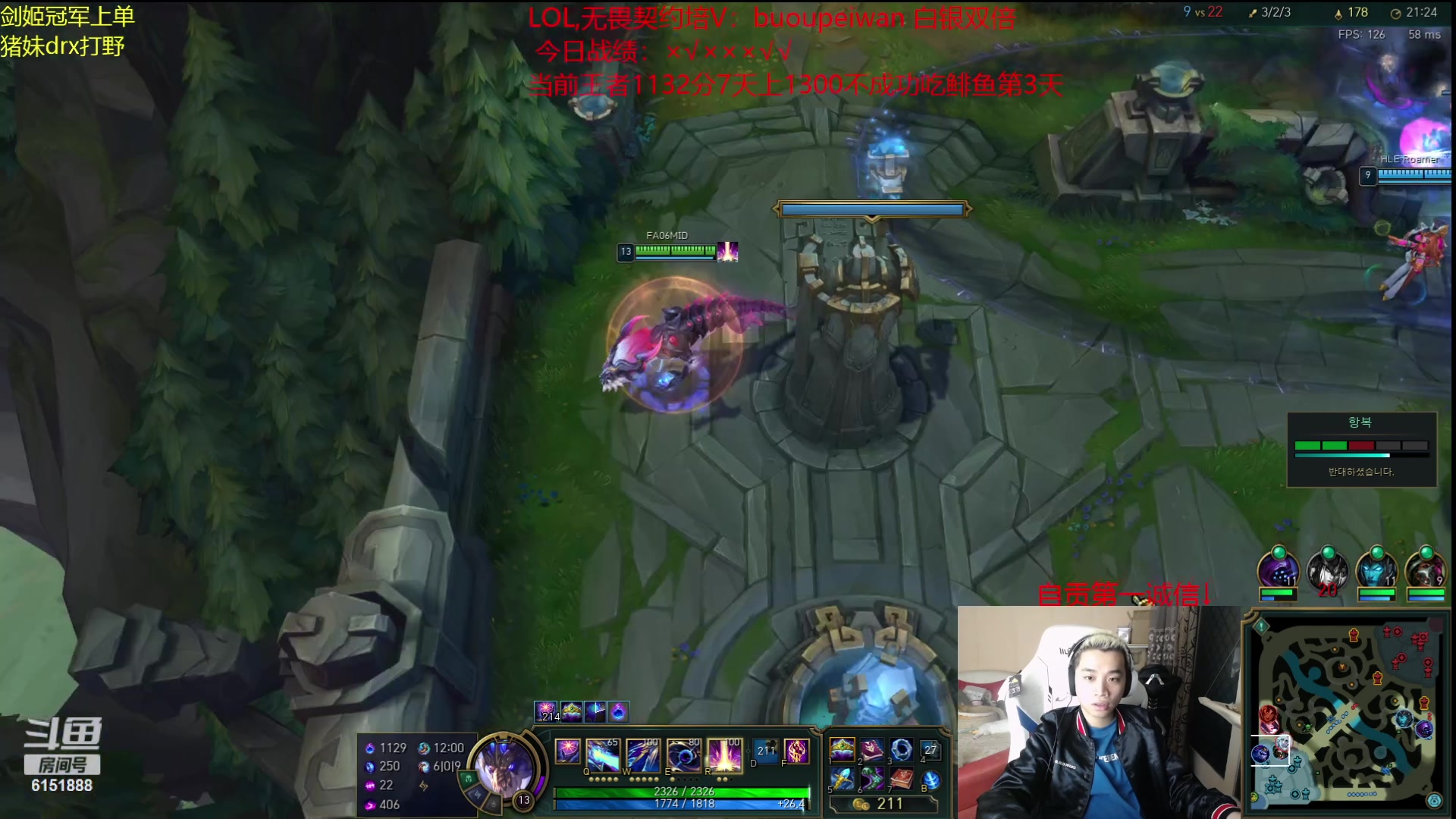 【2023-10-06 19点场】自宇666：韩服1200分！碰顶尖选手！