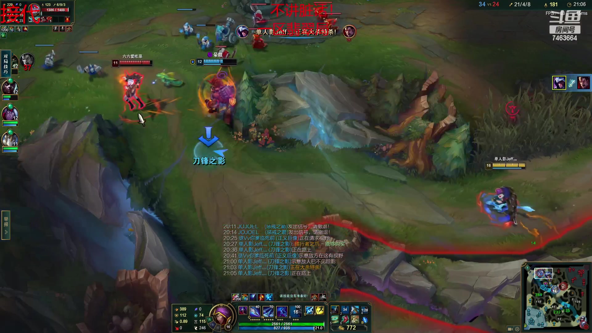 【2023-10-07 21点场】内涵段子丶影子c：艾克凯隐男刀打野教学 学会三天上钻