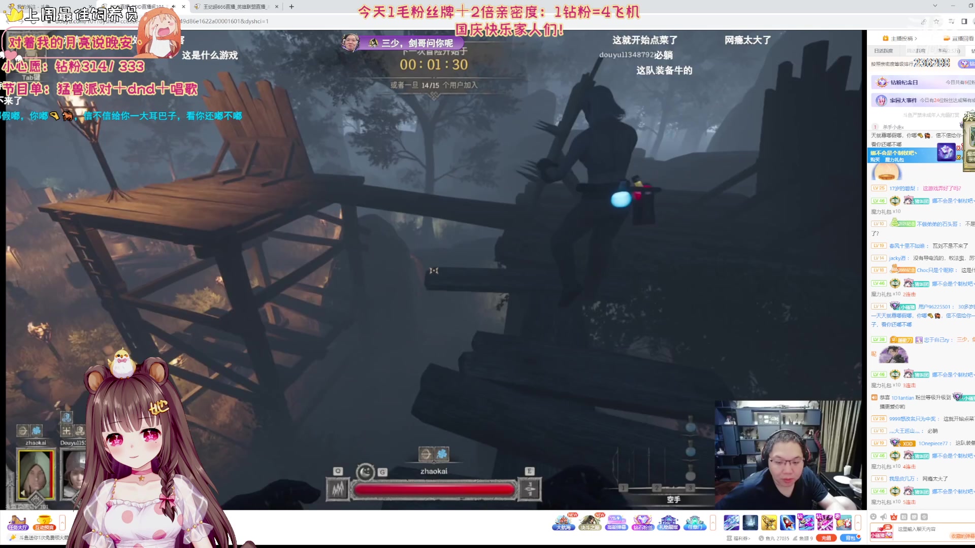 【2023-10-08 00点场】宇宙超级无敌鸽子她：【双倍亲密】重生之我在地牢加入DTS女团
