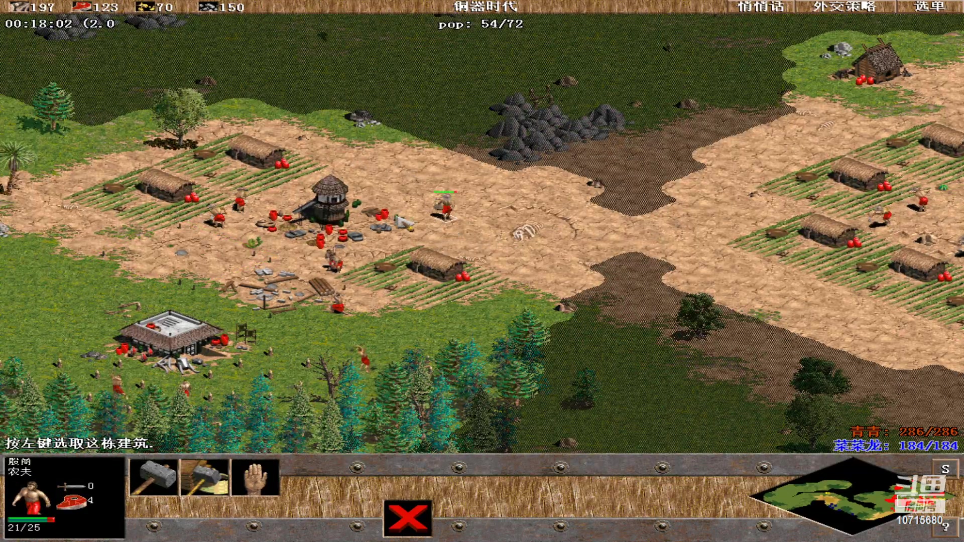 【2023-10-08 16点场】紫云同学706：青青罗马直播间