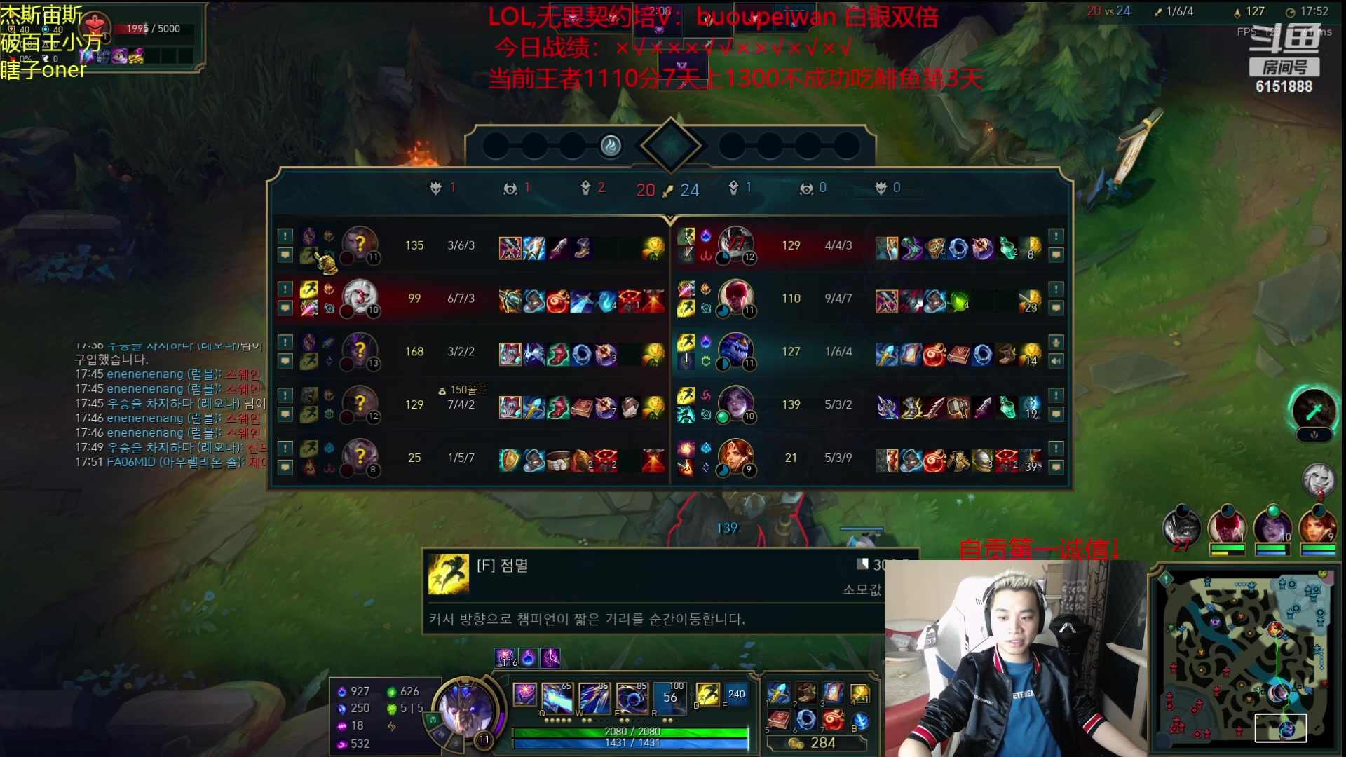 【2023-10-06 23点场】自宇666：韩服1200分！碰顶尖选手！