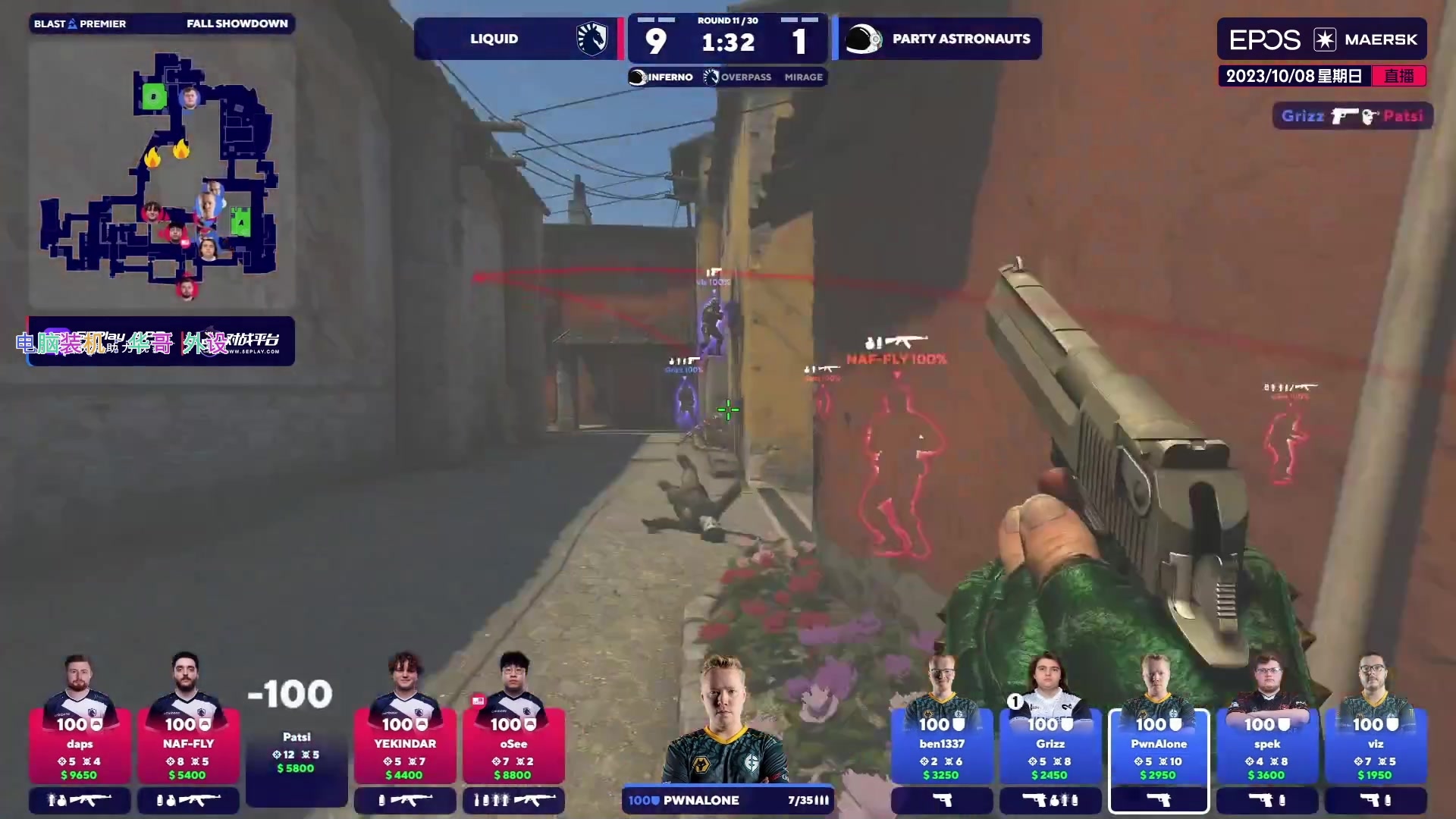 【2023-10-08 00点场】CSGO百岁三：一元粉丝牌 PA-Liquid