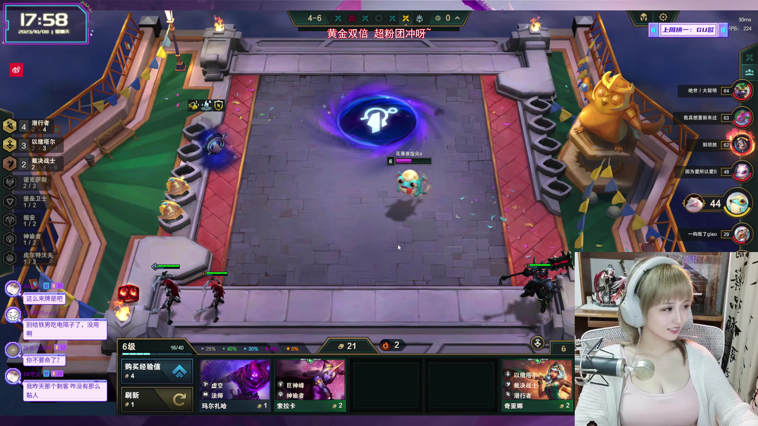 【2023-10-08 17点场】宝贝薇阿：我已剪短我的发 71825