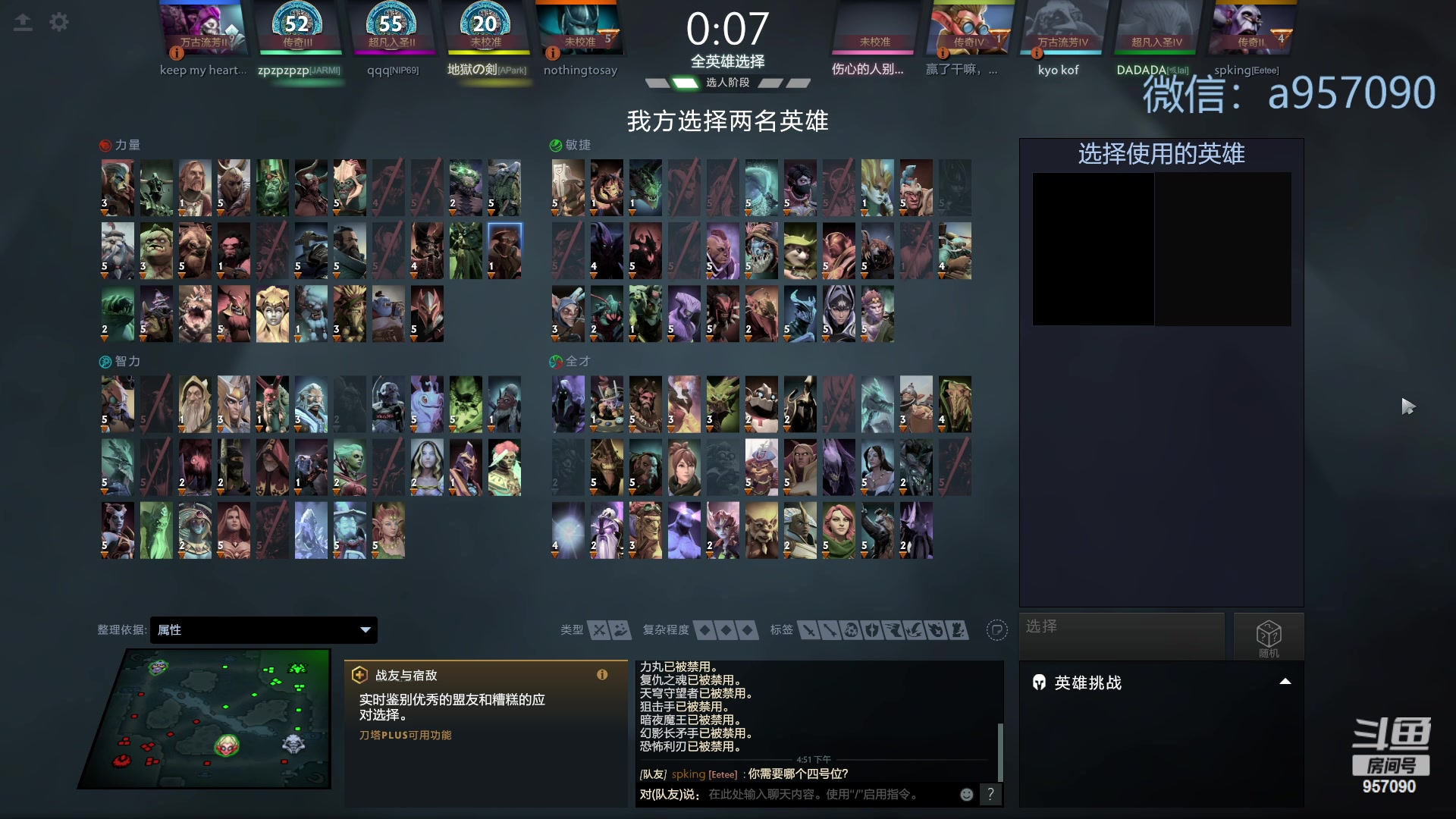 【2023-10-08 16点场】踏上征途167：30000分主播    ---3个号