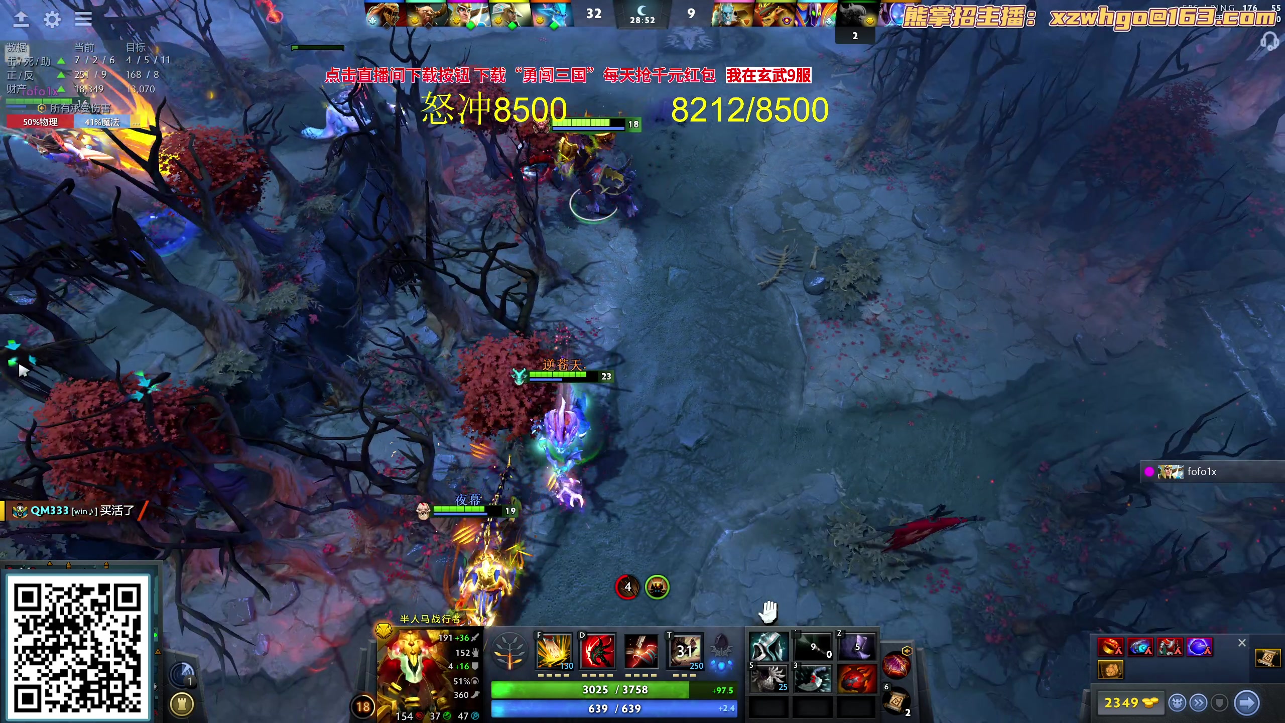 【2023-10-08 22点场】yyfyyf：随便玩玩！9999