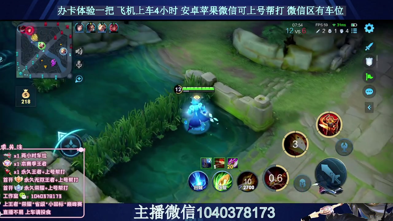 【2023-10-08 20点场】狗涯丶全能打野：国服赵云微信区2带3有车位 可上号帮打