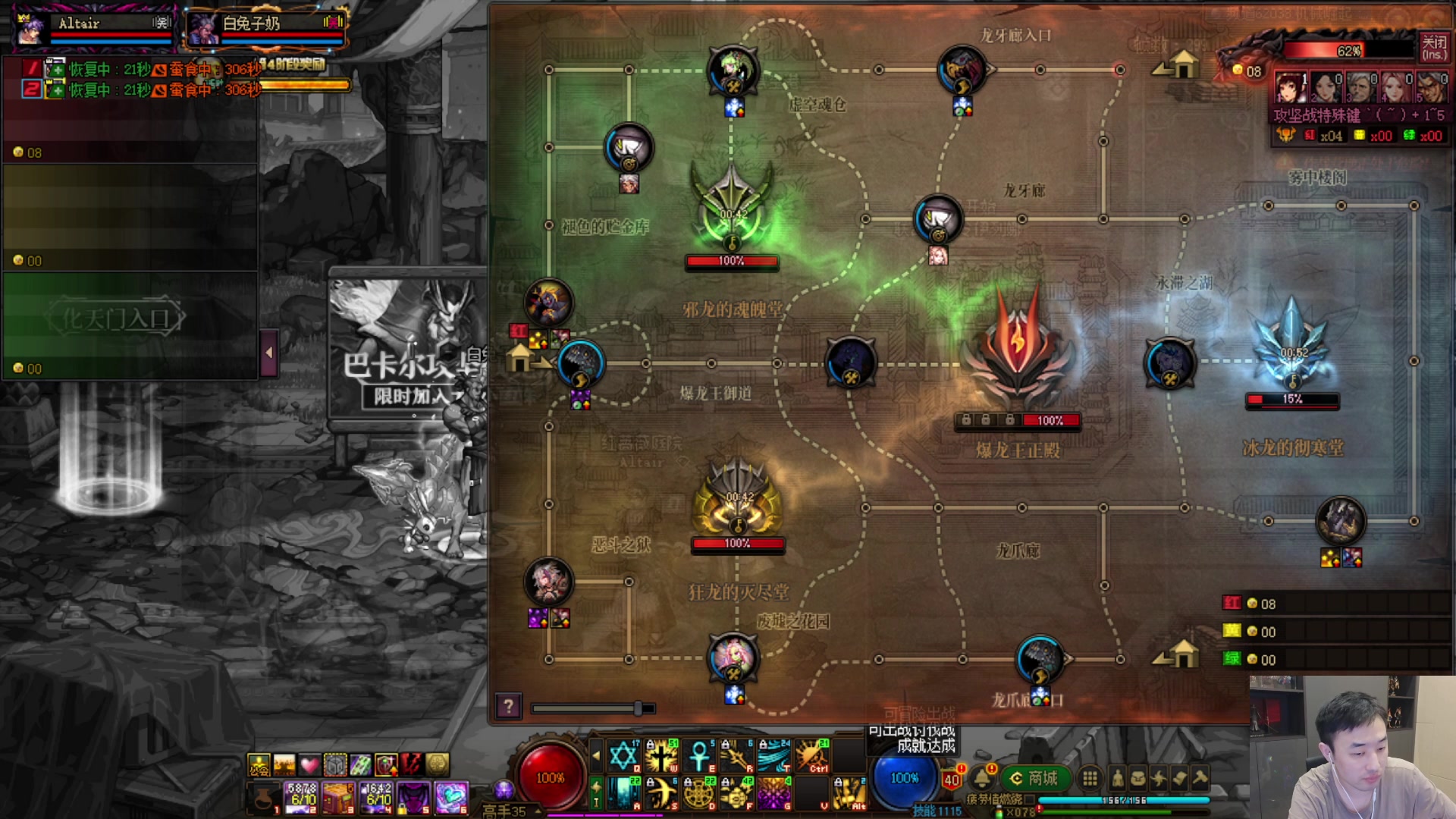 【2023-10-08 20点场】疯奶丶大硕：奶一下大异常剑魂