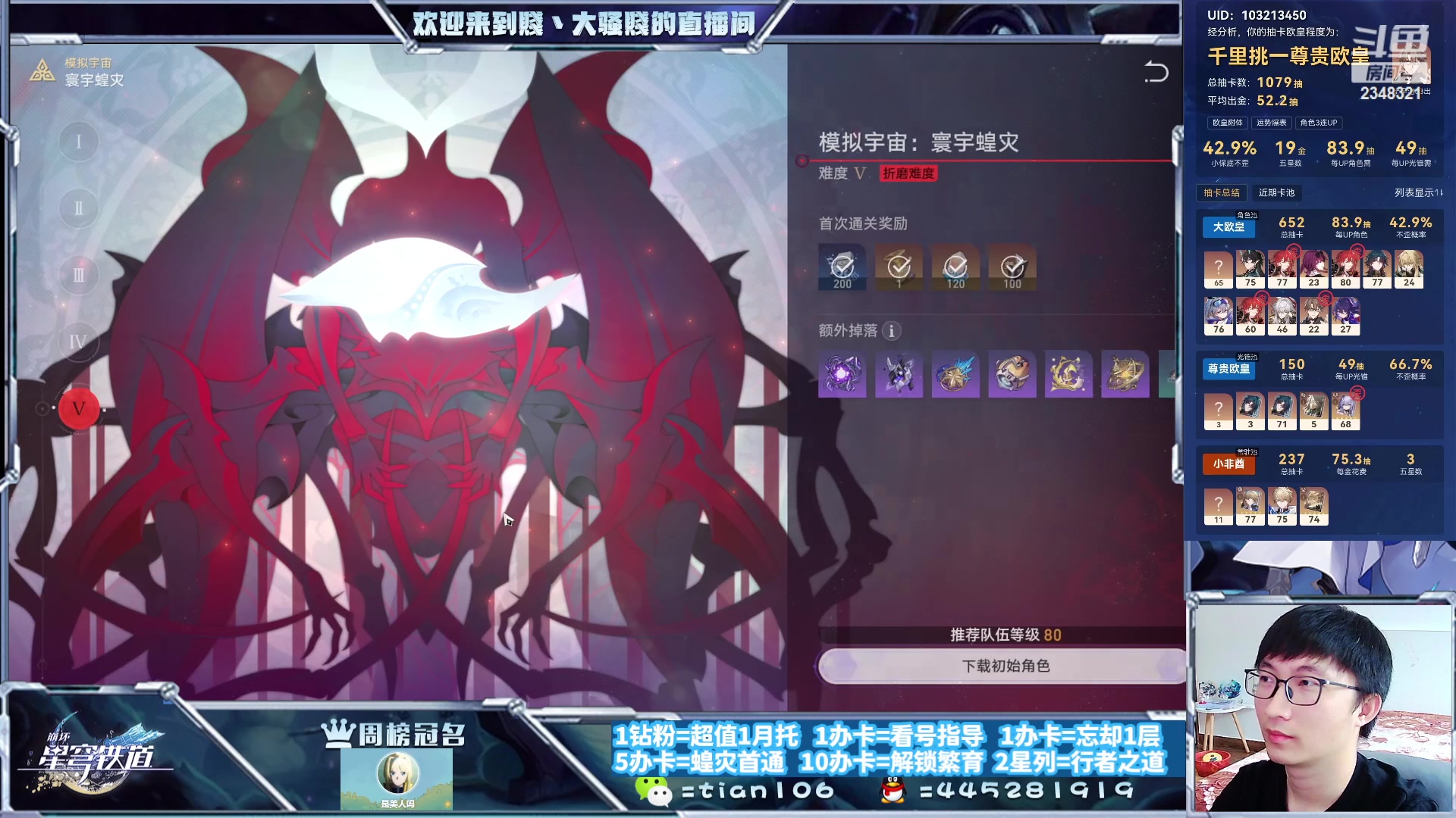 【2023-10-06 16点场】賤丶大骚賤：暂时不用排队