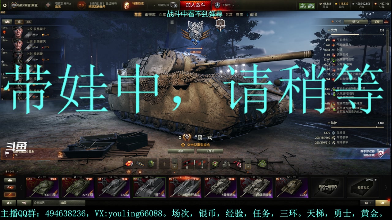 【2023-10-08 12点场】暗夜幽霊：幽霊：天梯怎么又悄悄改了？