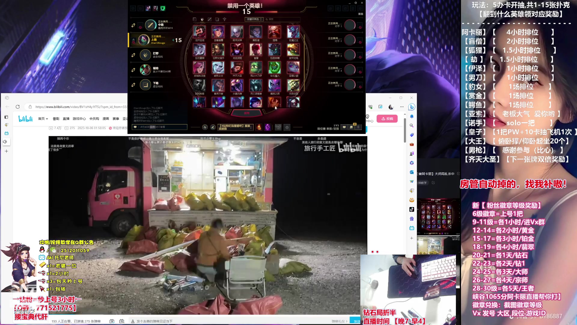 【2023-10-07 22点场】Akl托尼老师：飞机上号【王者阿卡丽】大师局乱杀中
