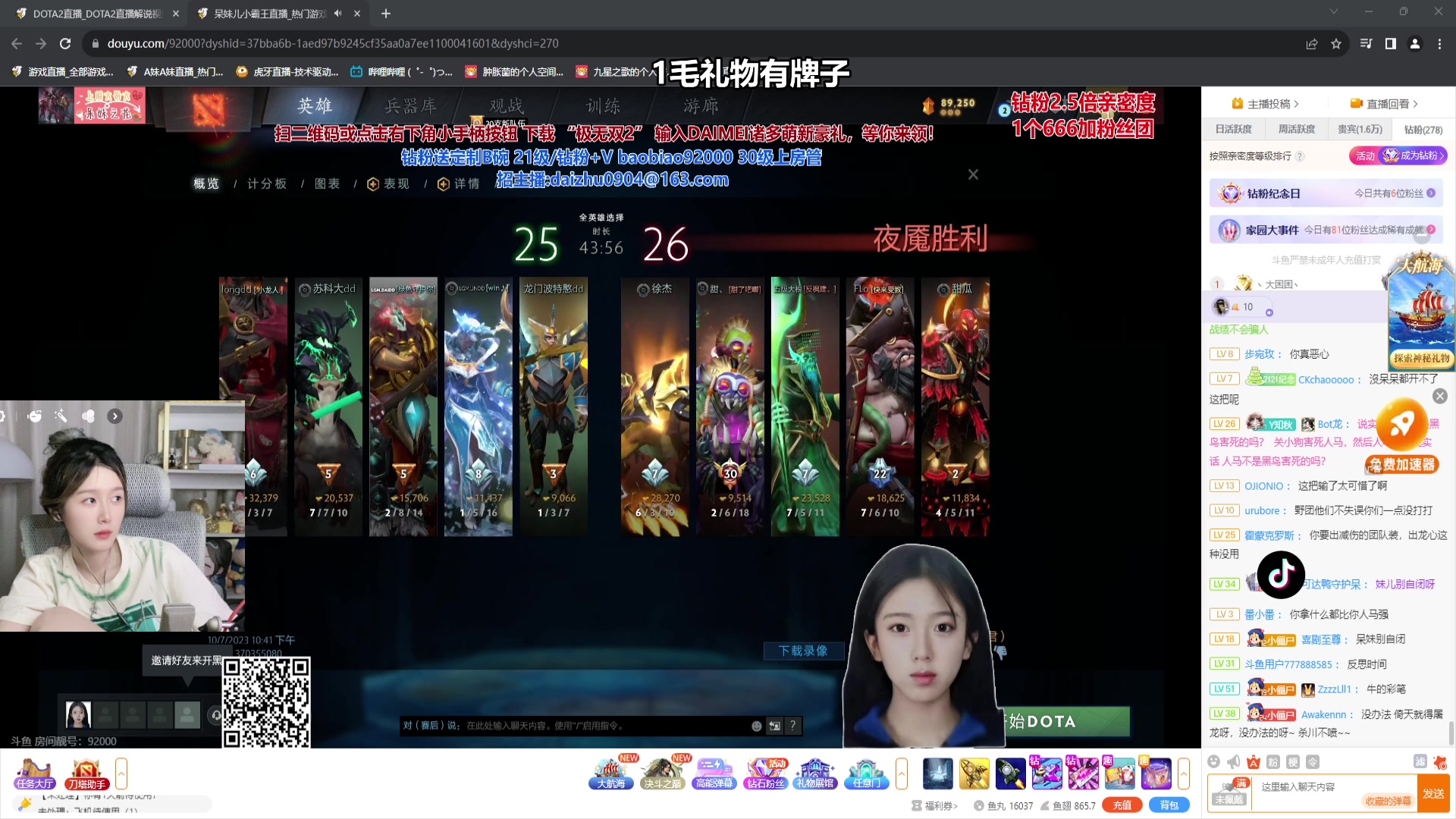 【2023-10-07 23点场】A妹A妹：【呆猪】1毛粉丝牌
