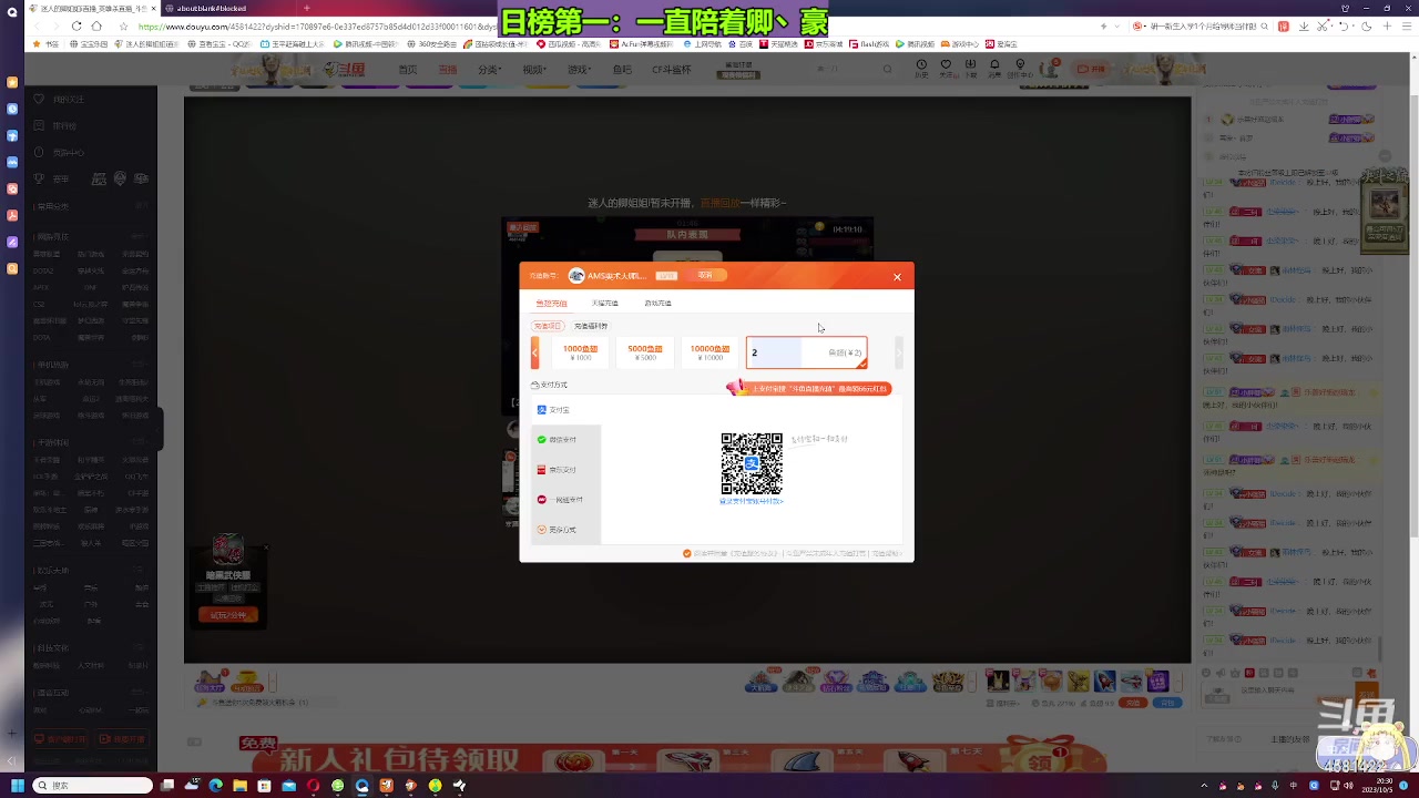 【2023-10-05 19点场】迷人的卿姐姐i：10月你好！