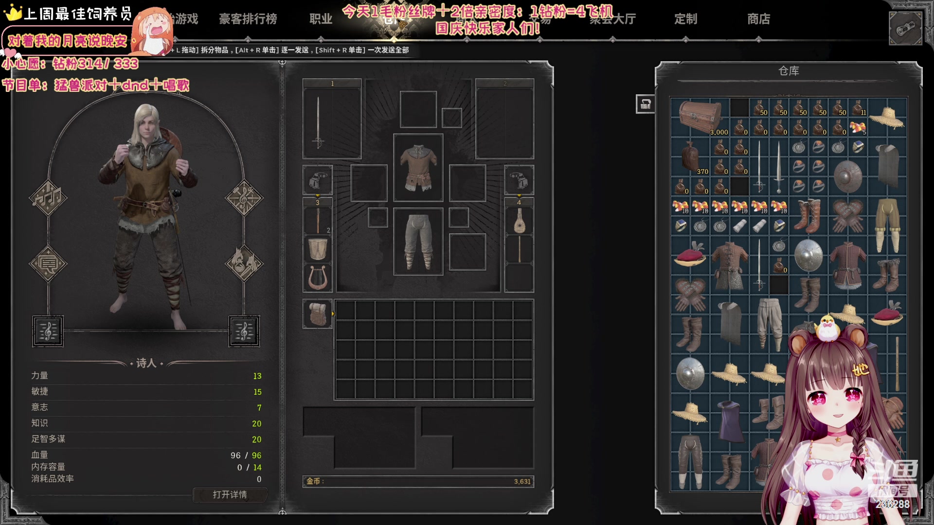 【2023-10-08 04点场】宇宙超级无敌鸽子她：【双倍亲密】重生之我在地牢加入DTS女团