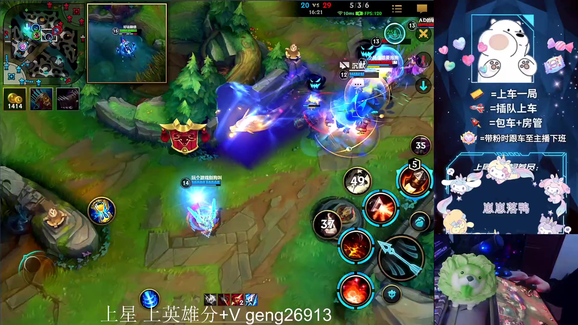 【2023-10-08 17点场】耿枫QUQ：带粉有位 可帮打