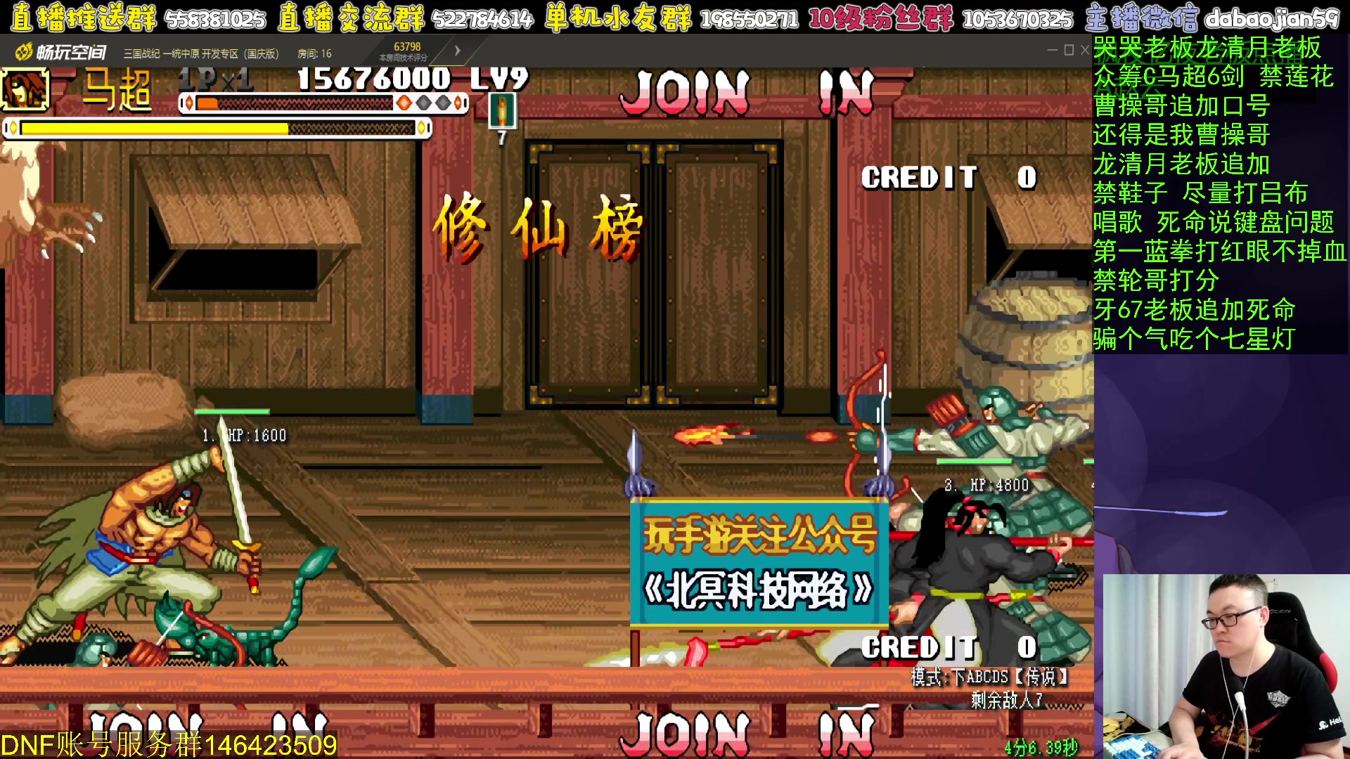 【2023-10-08 03点场】武神59：今天的猪蹄开始了 双倍亲密度！！！！