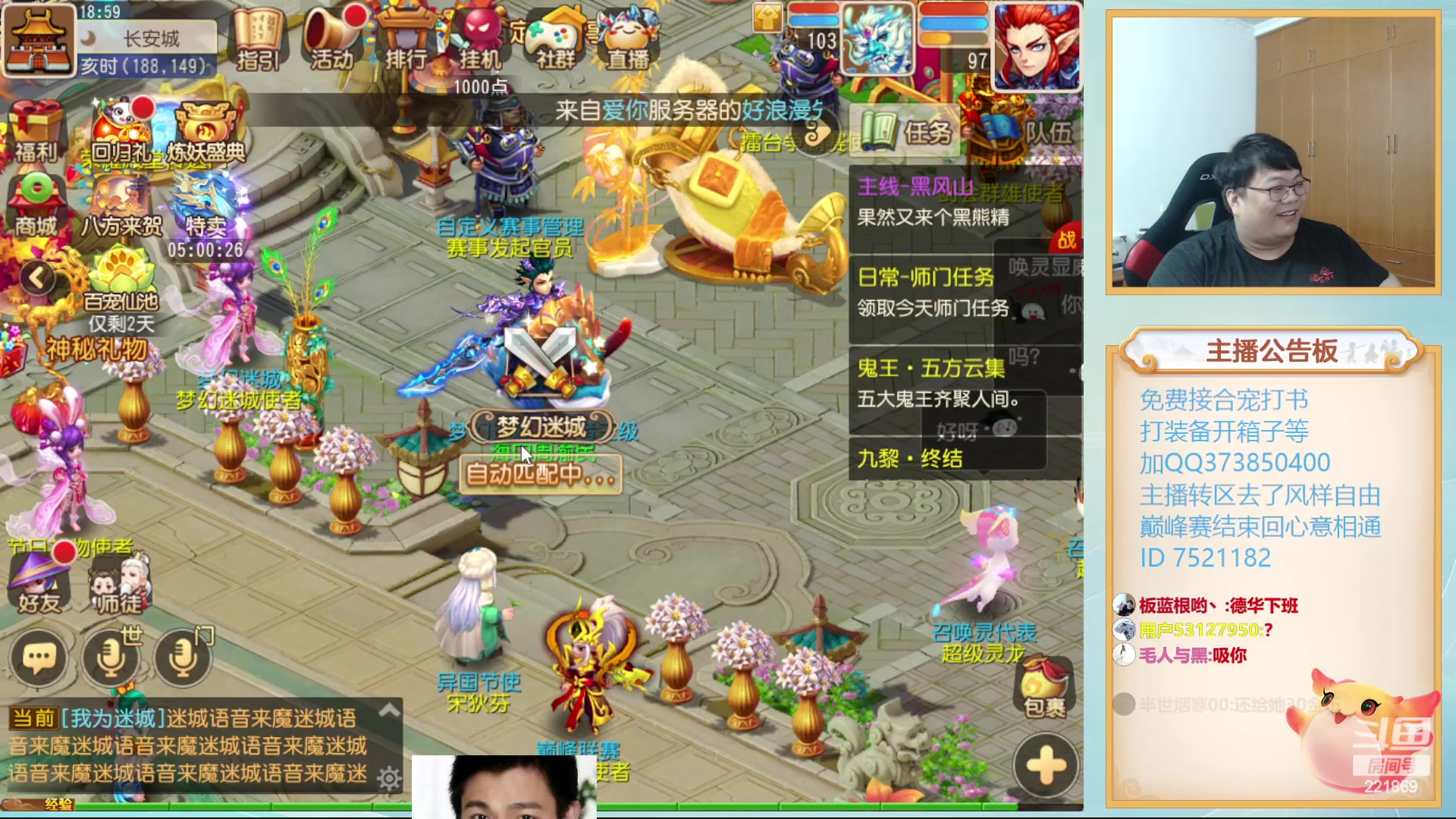 【2023-10-08 18点场】小儿郎丶丶：剑会掉分~221869~